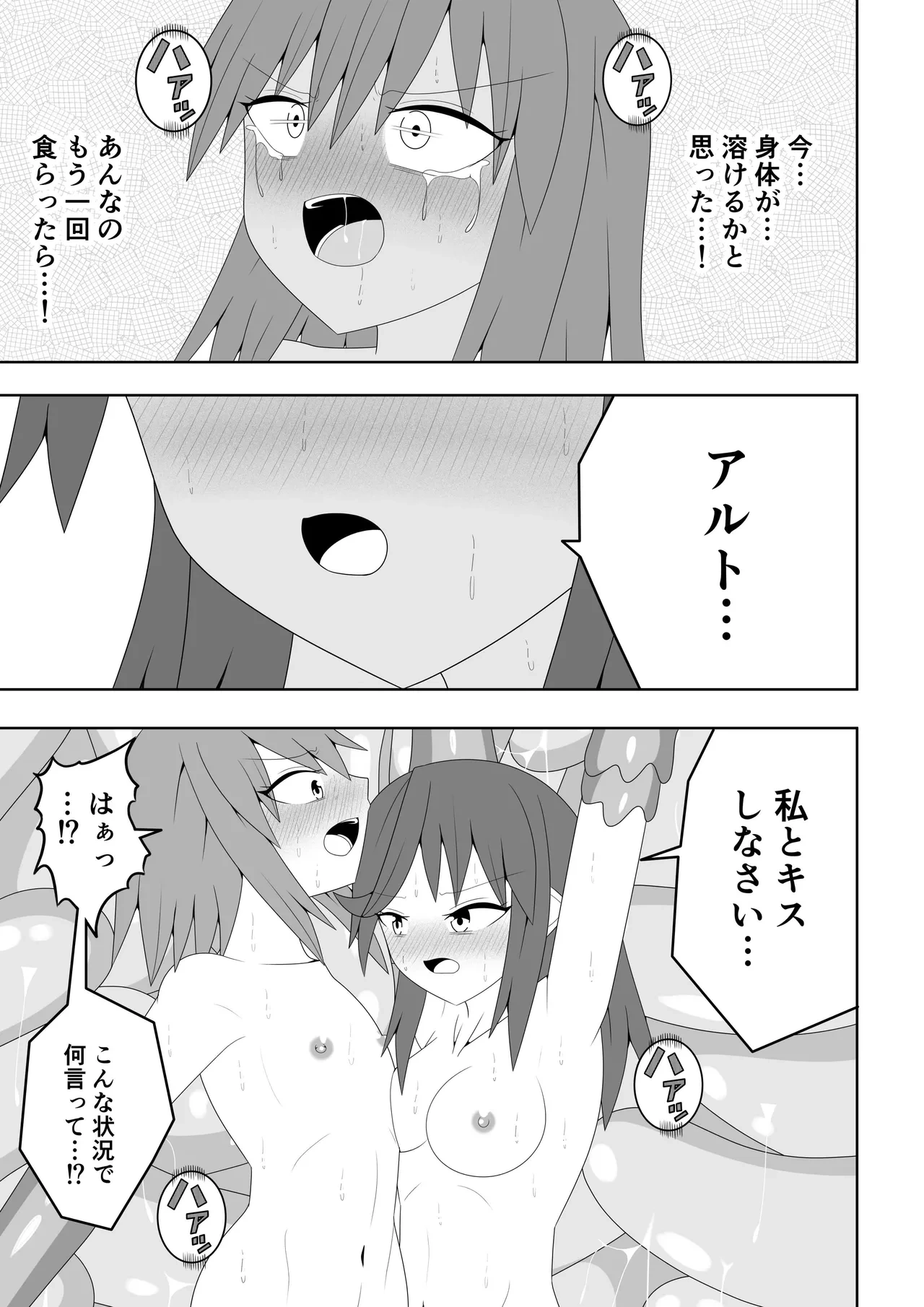 หน้า 64