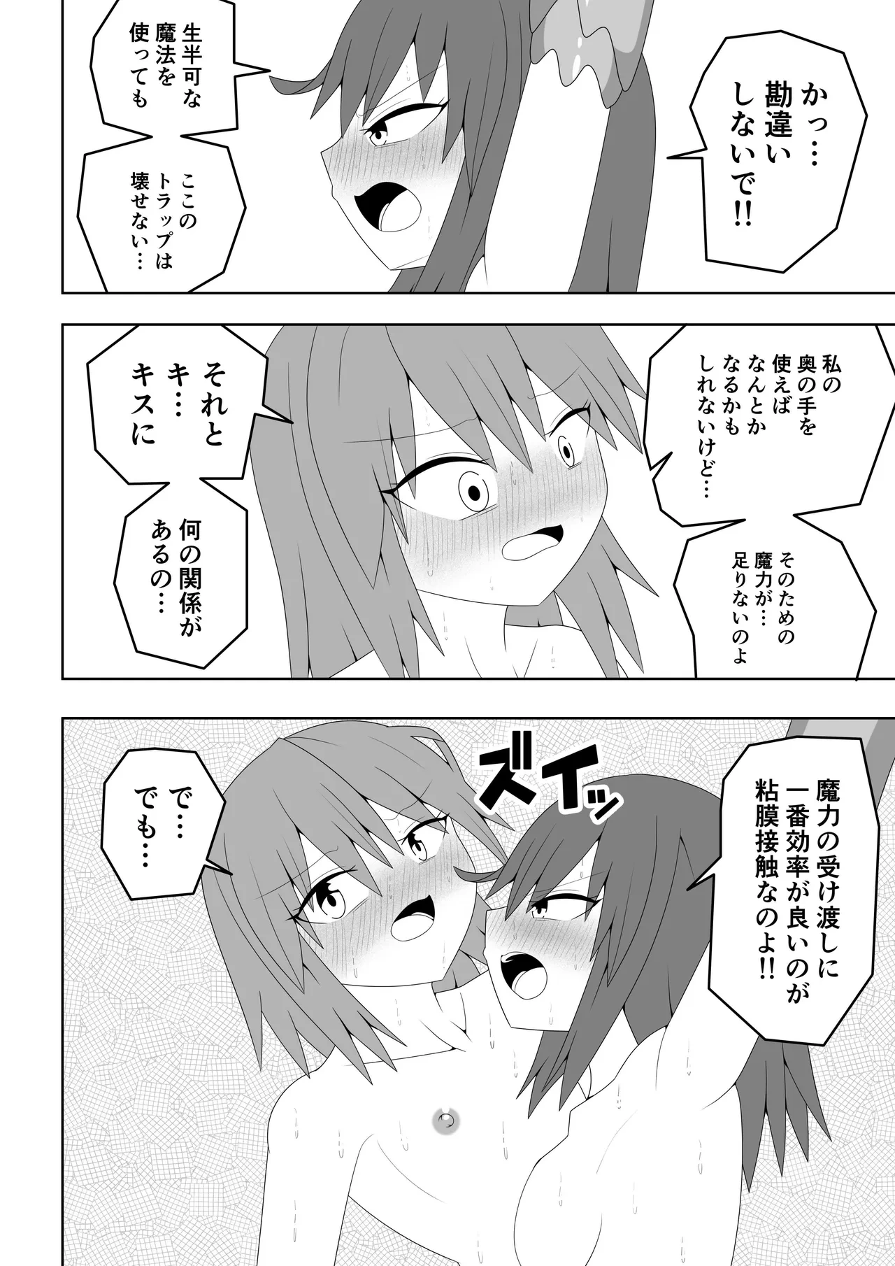 หน้า 65