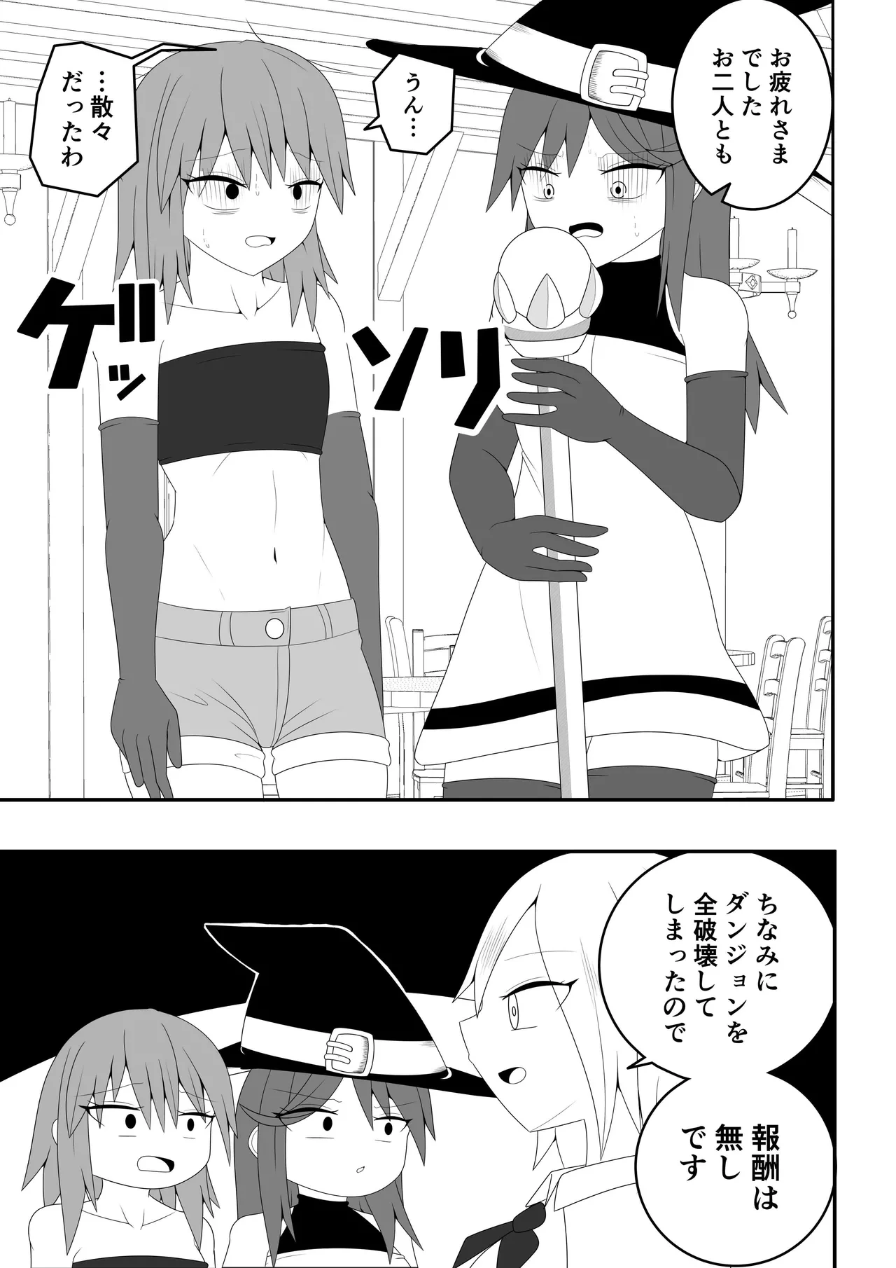 หน้า 72