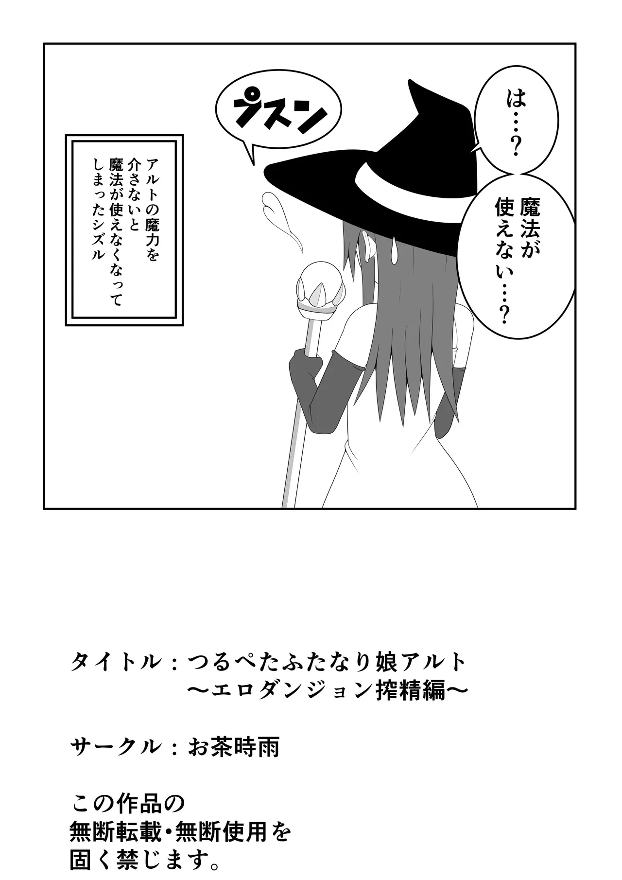 หน้า 74