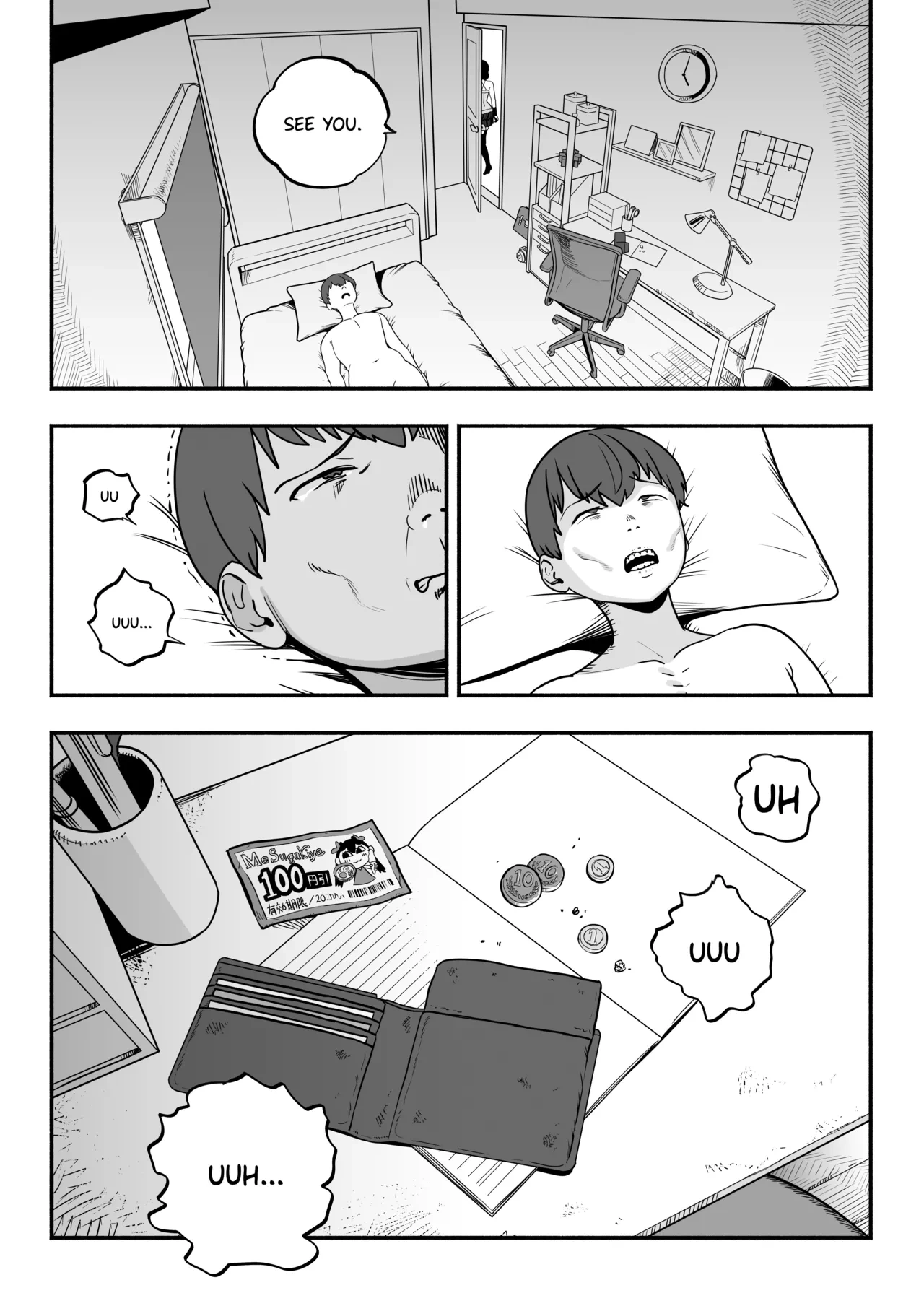 หน้า 46
