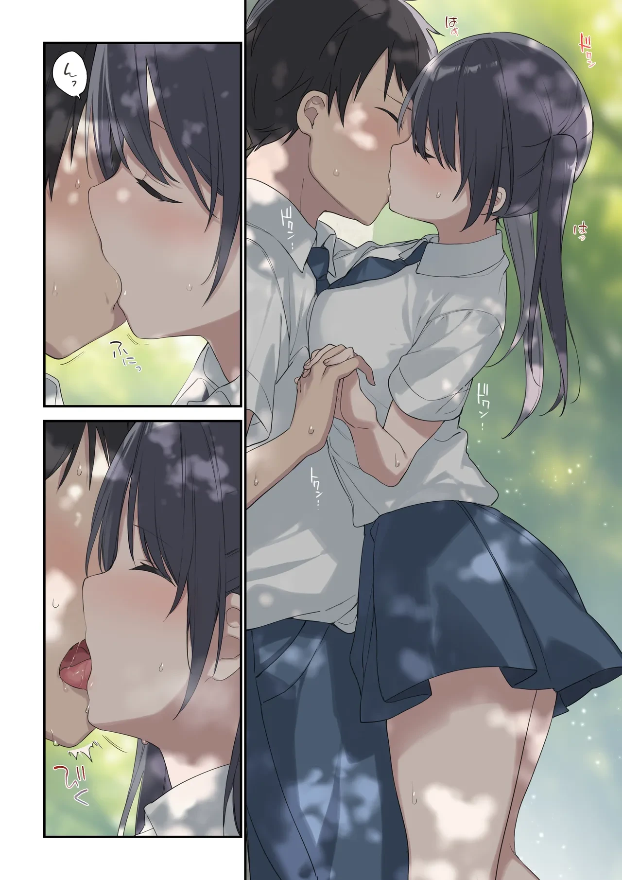 หน้า 6