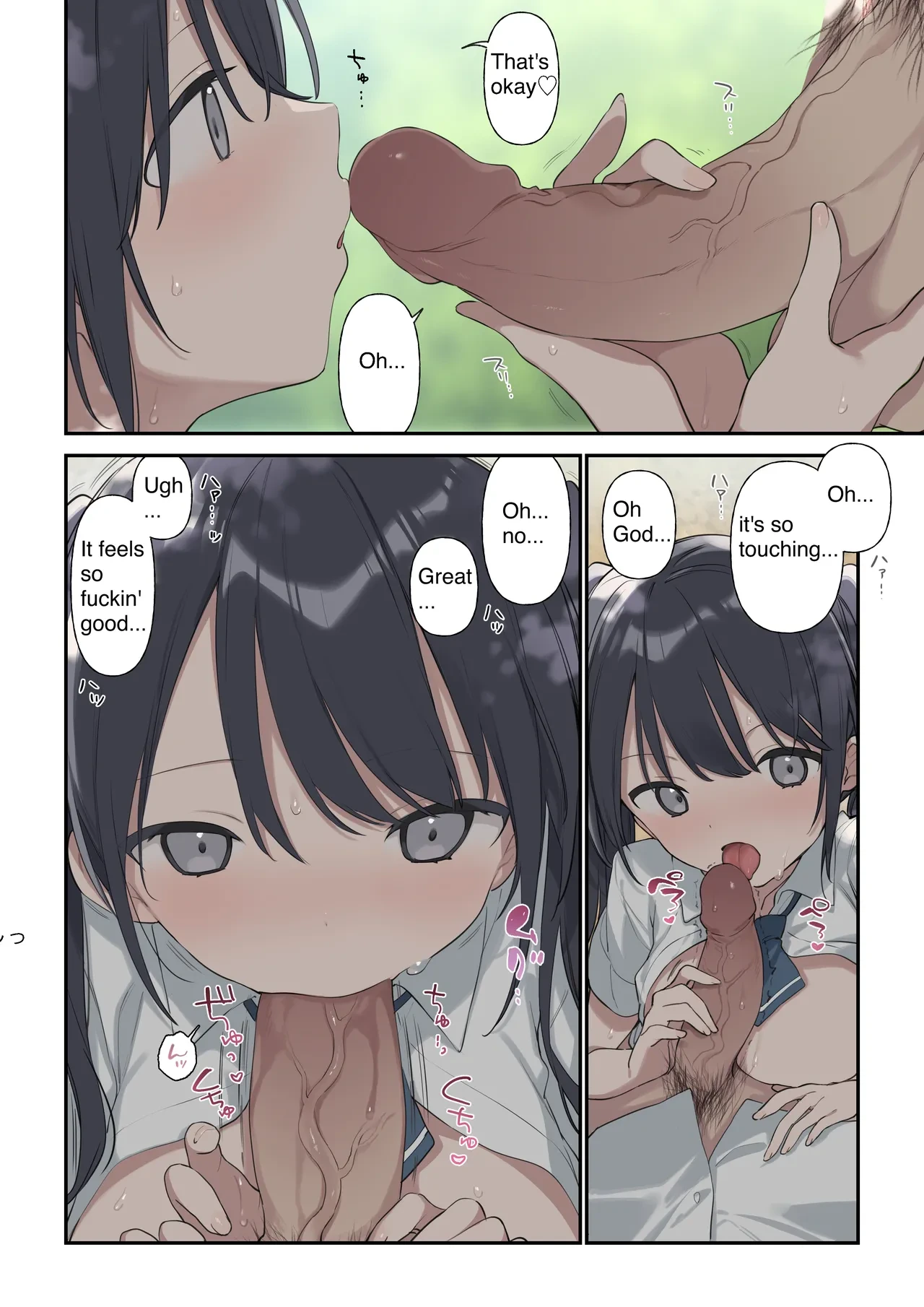 หน้า 14