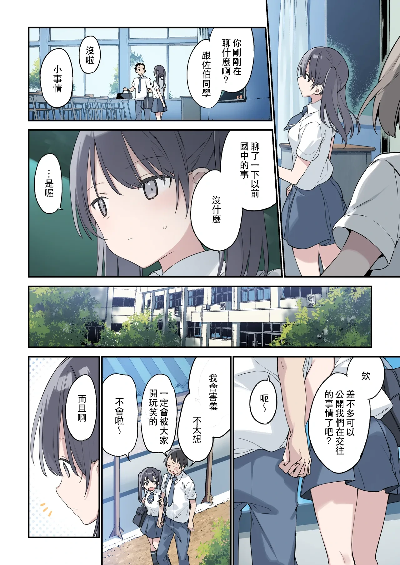 หน้า 34