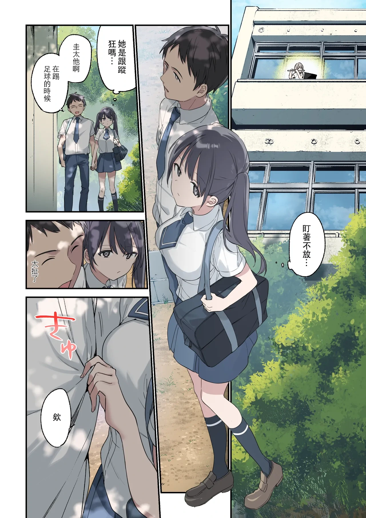 หน้า 36