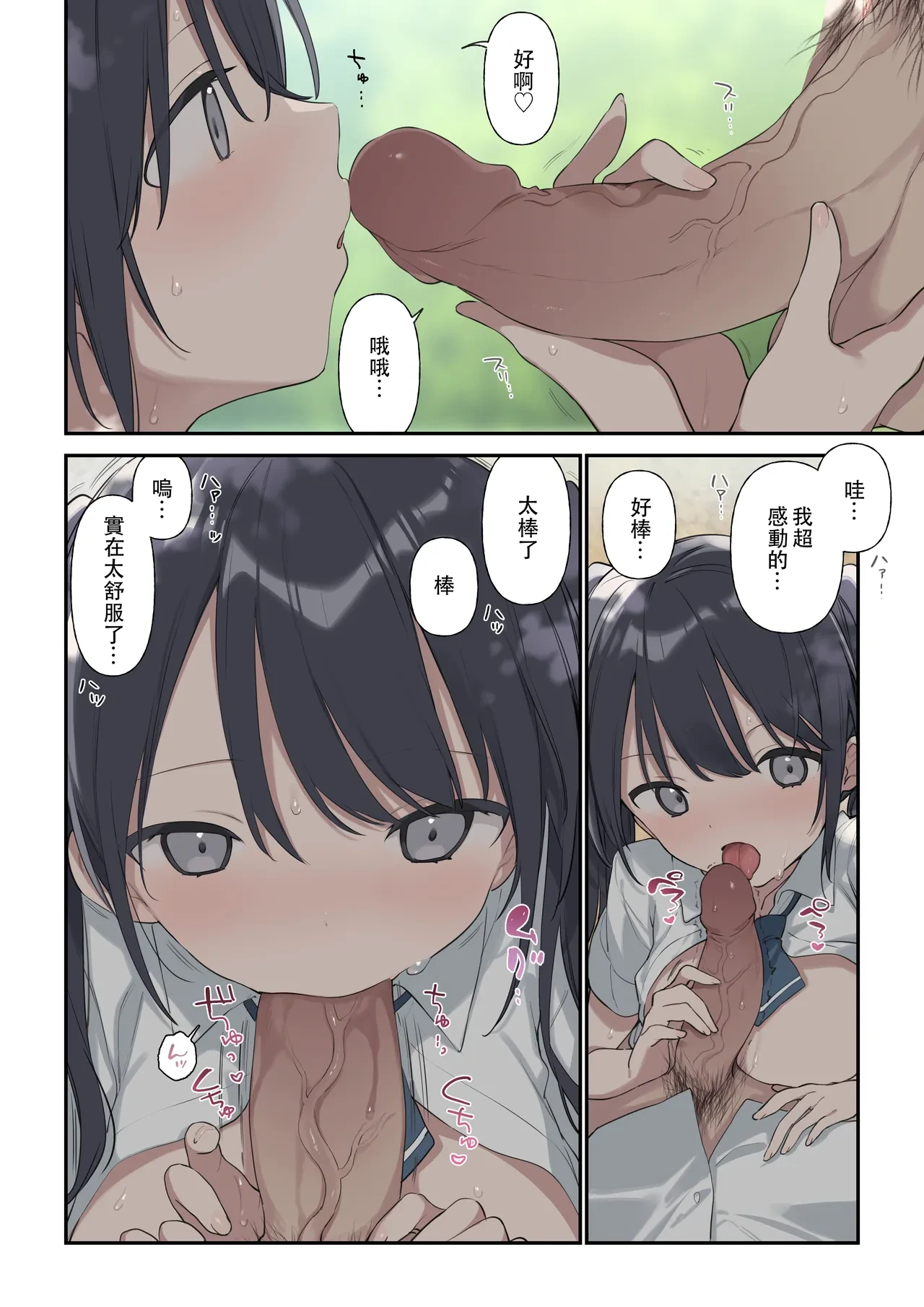 หน้า 46