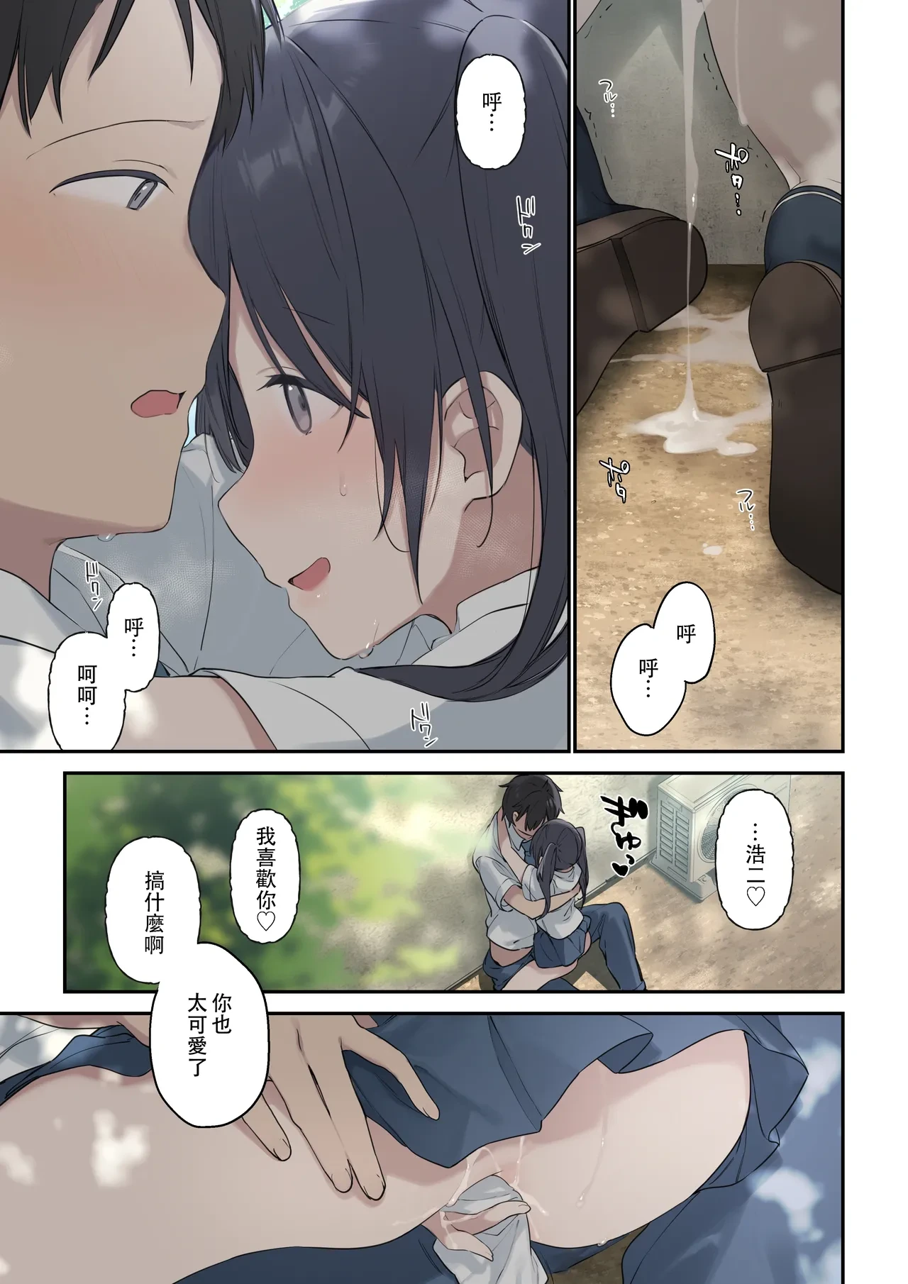 หน้า 63