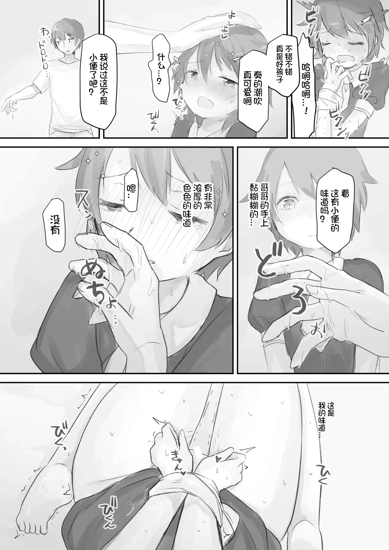 หน้า 31
