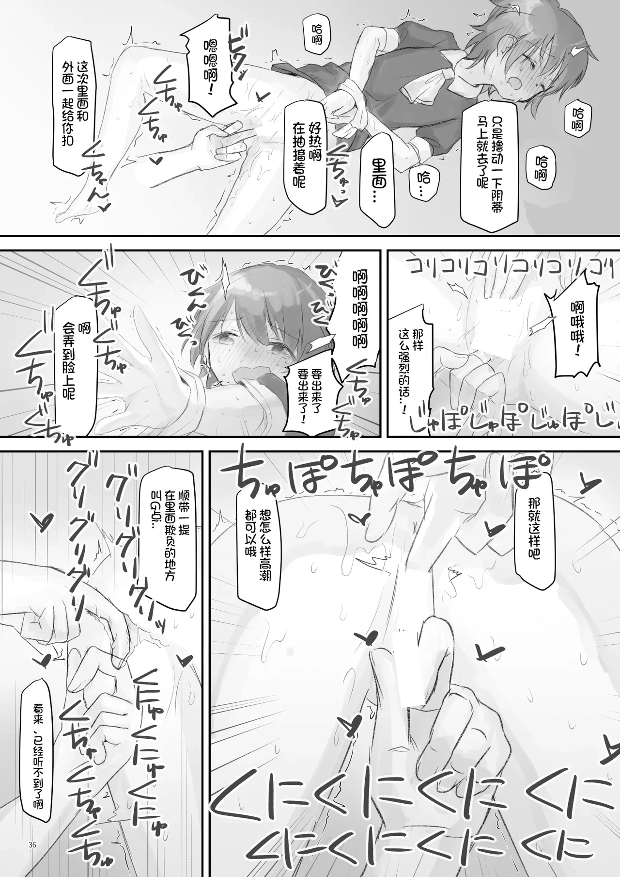 หน้า 36