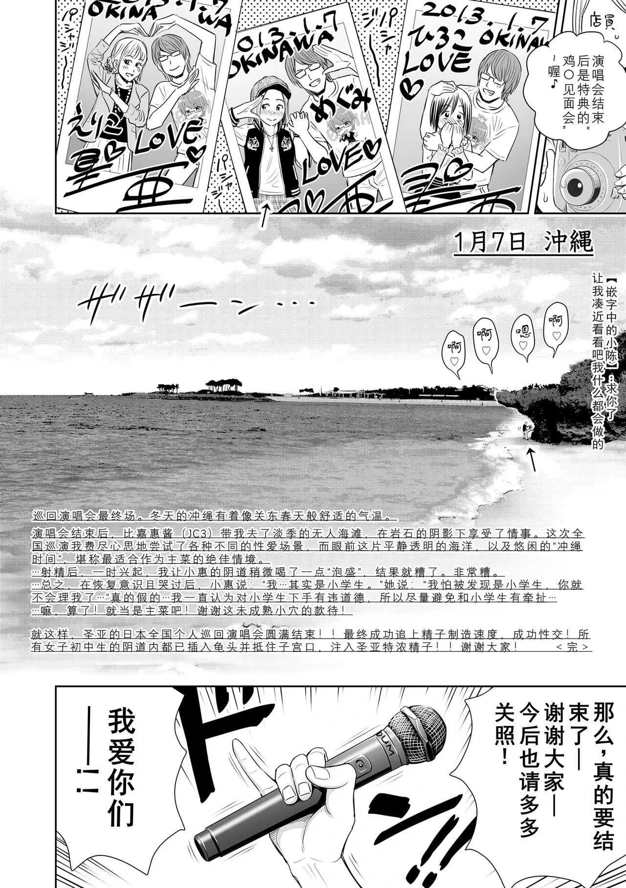 หน้า 16