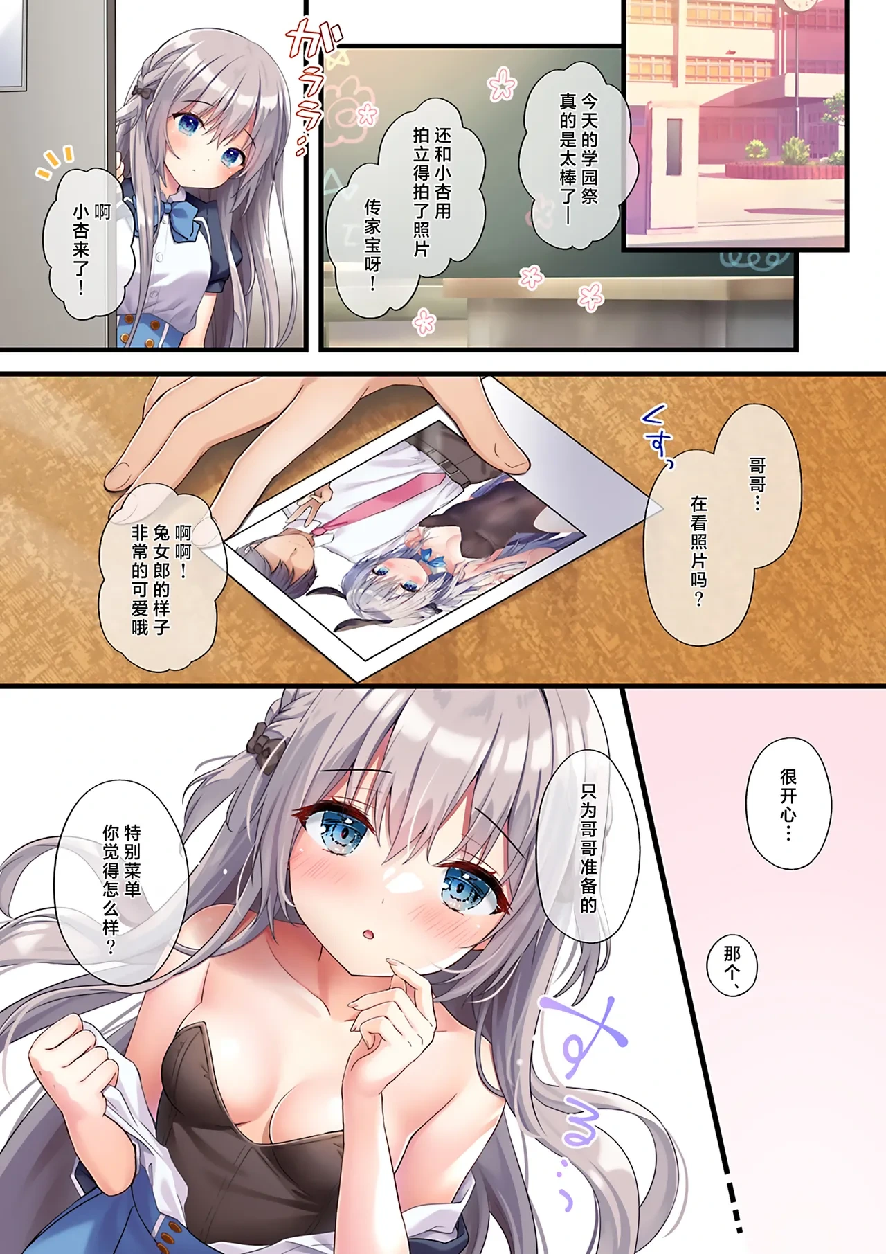 หน้า 8