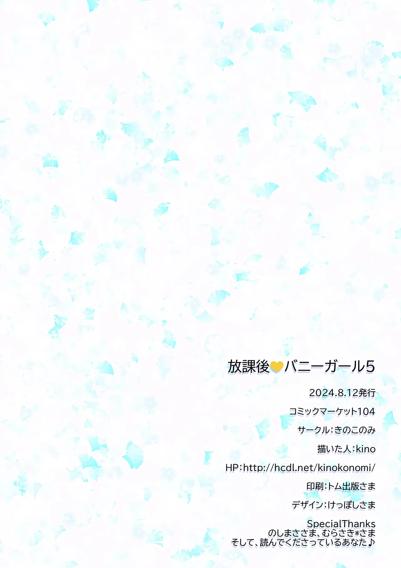 หน้า 23