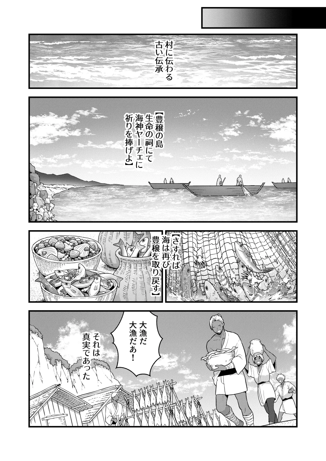 หน้า 32