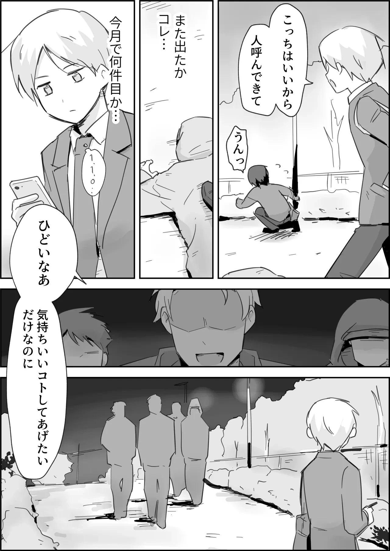 หน้า 4