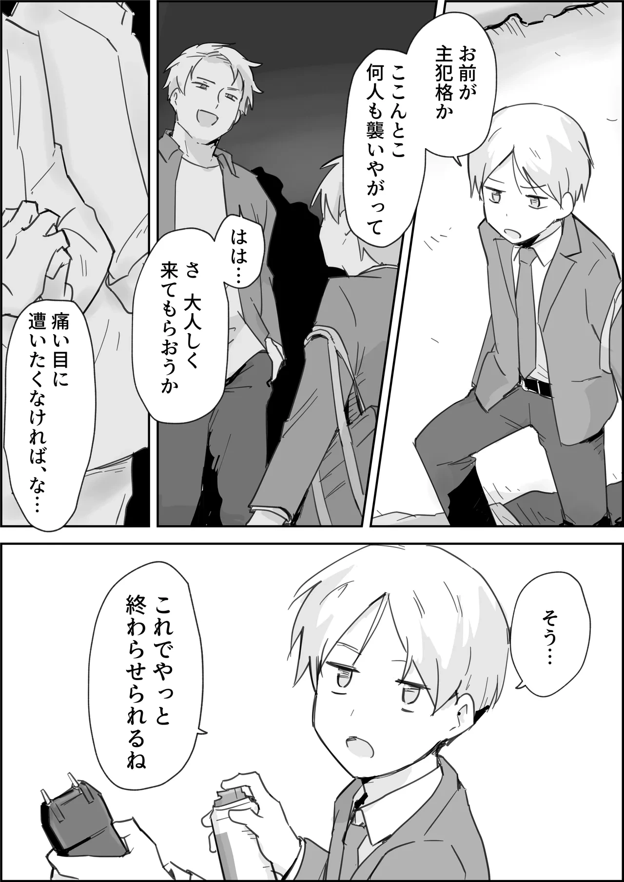 หน้า 5