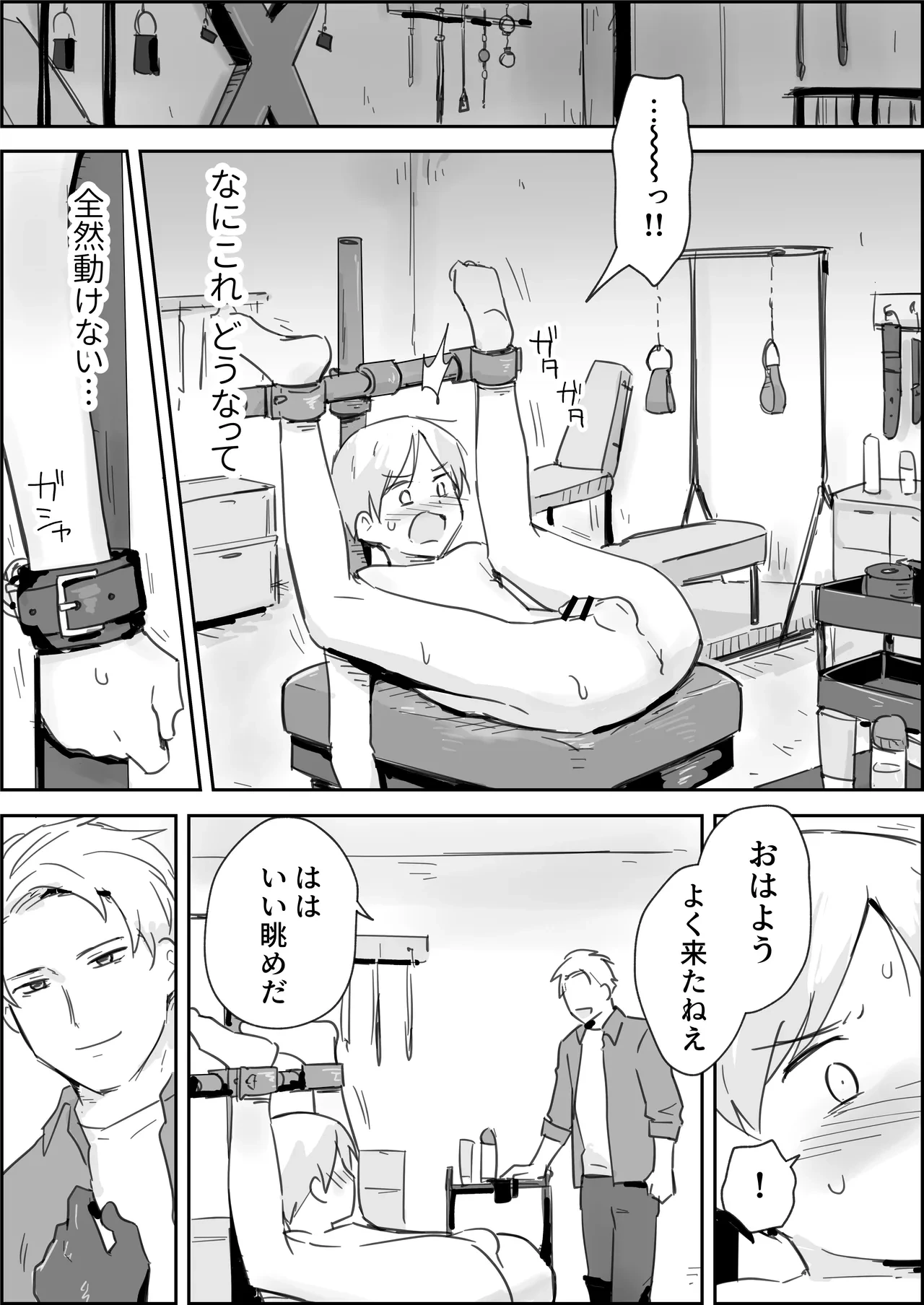 หน้า 7