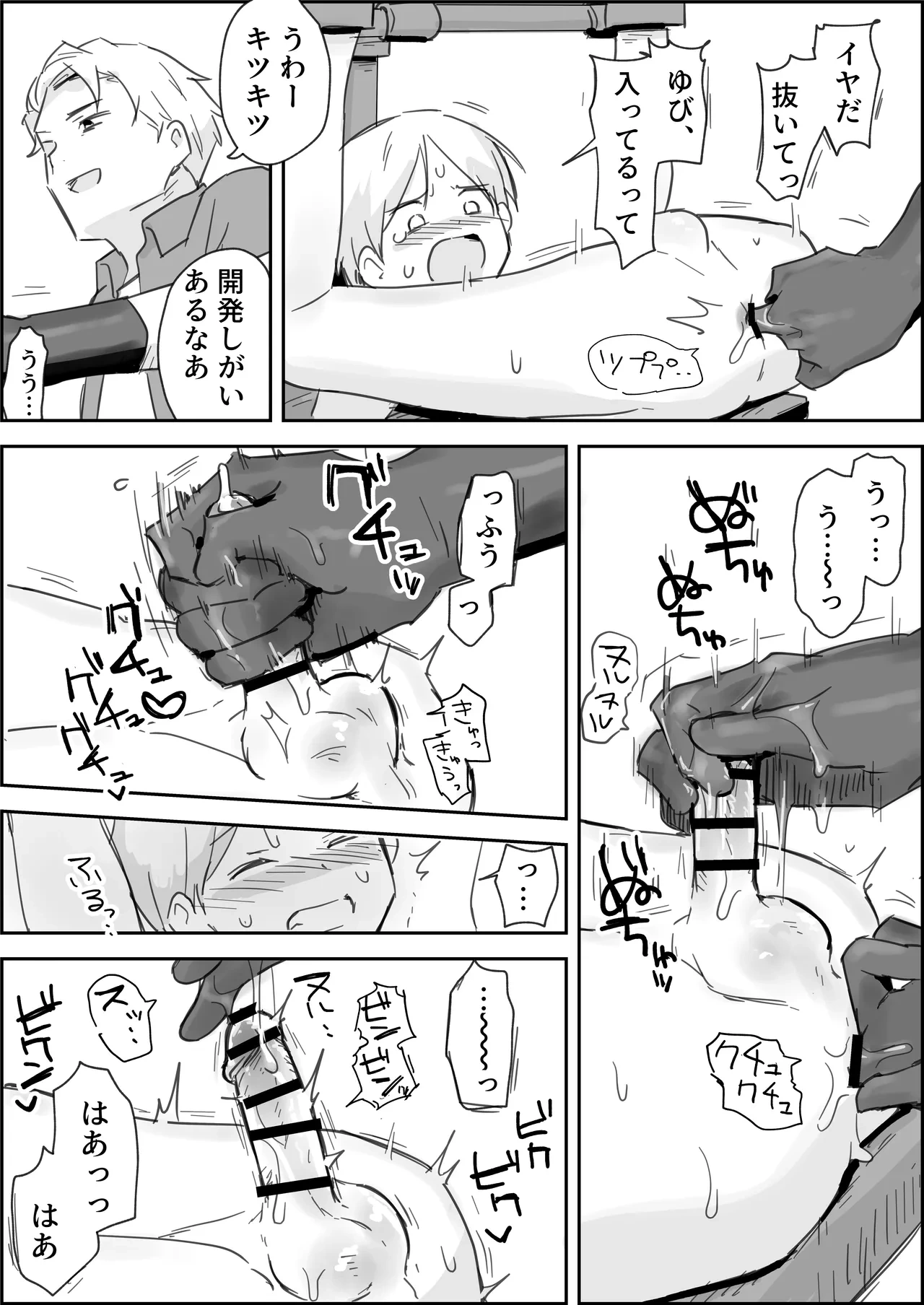 หน้า 10