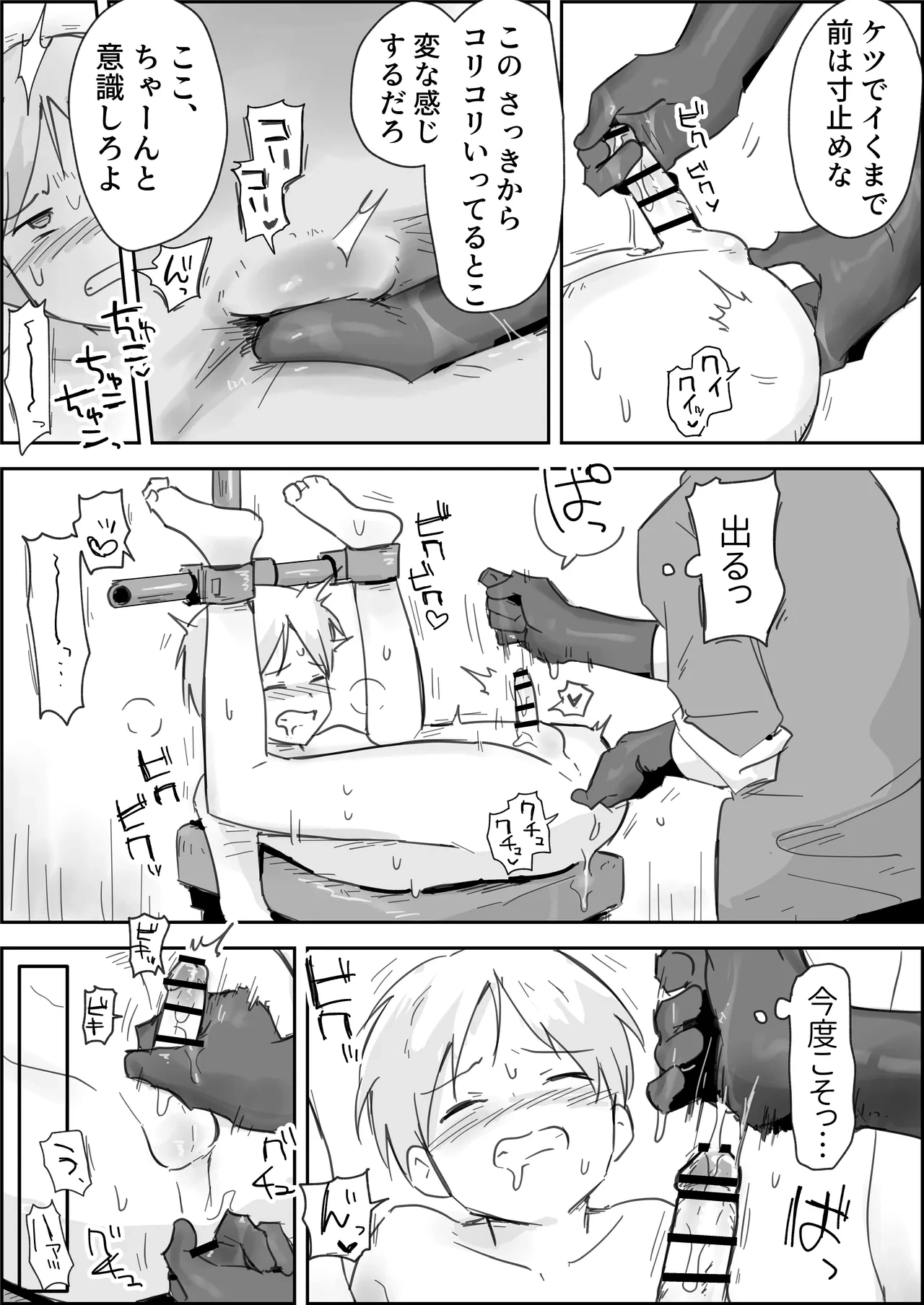 หน้า 11