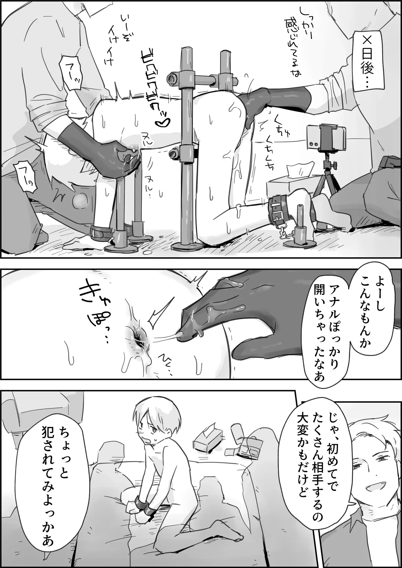 หน้า 13