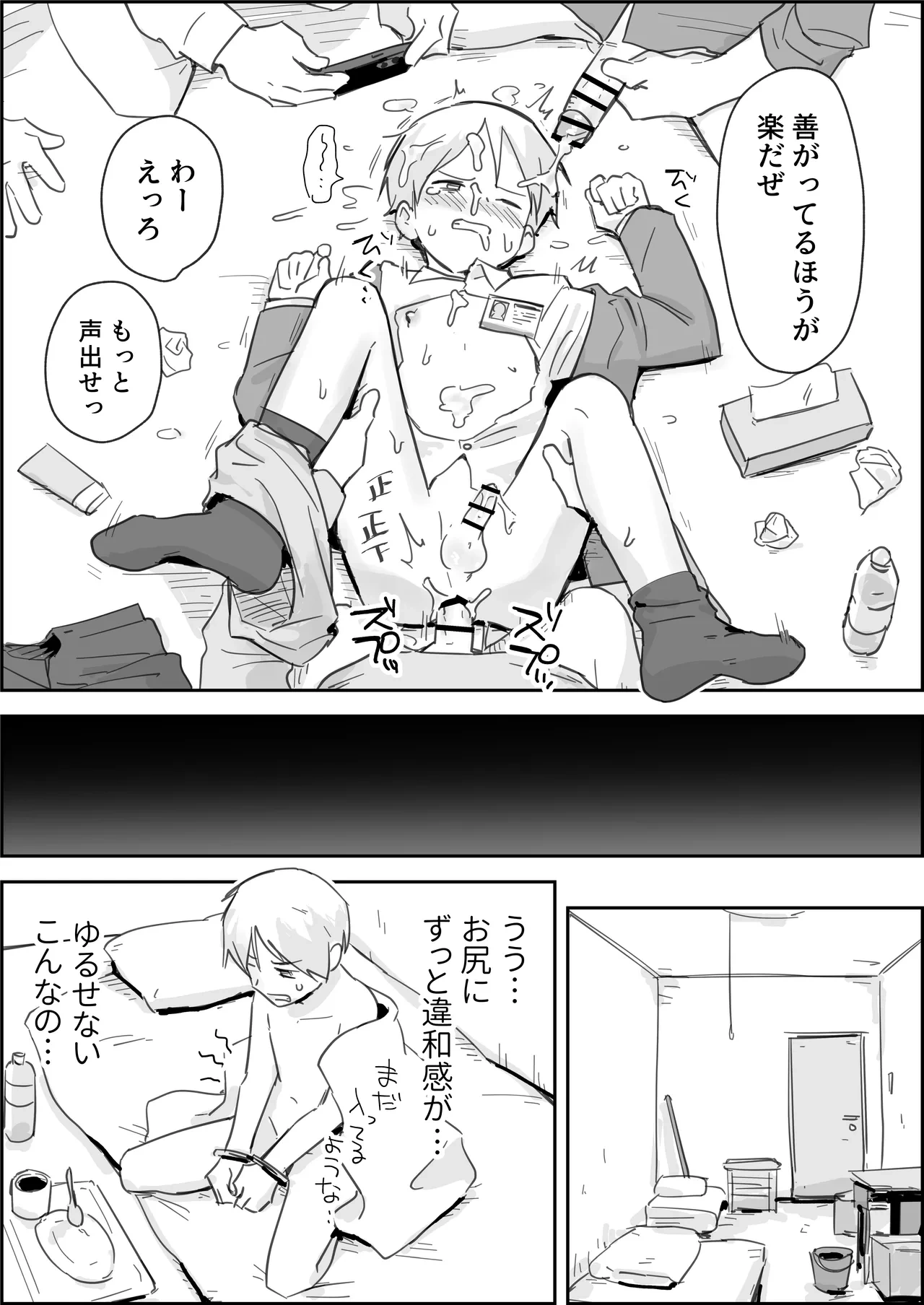 หน้า 16