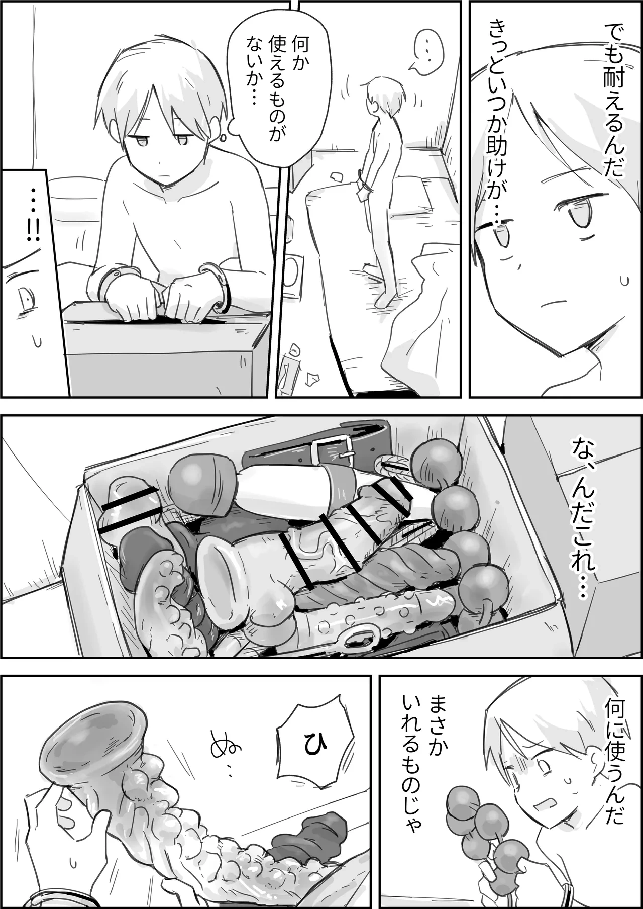 หน้า 17