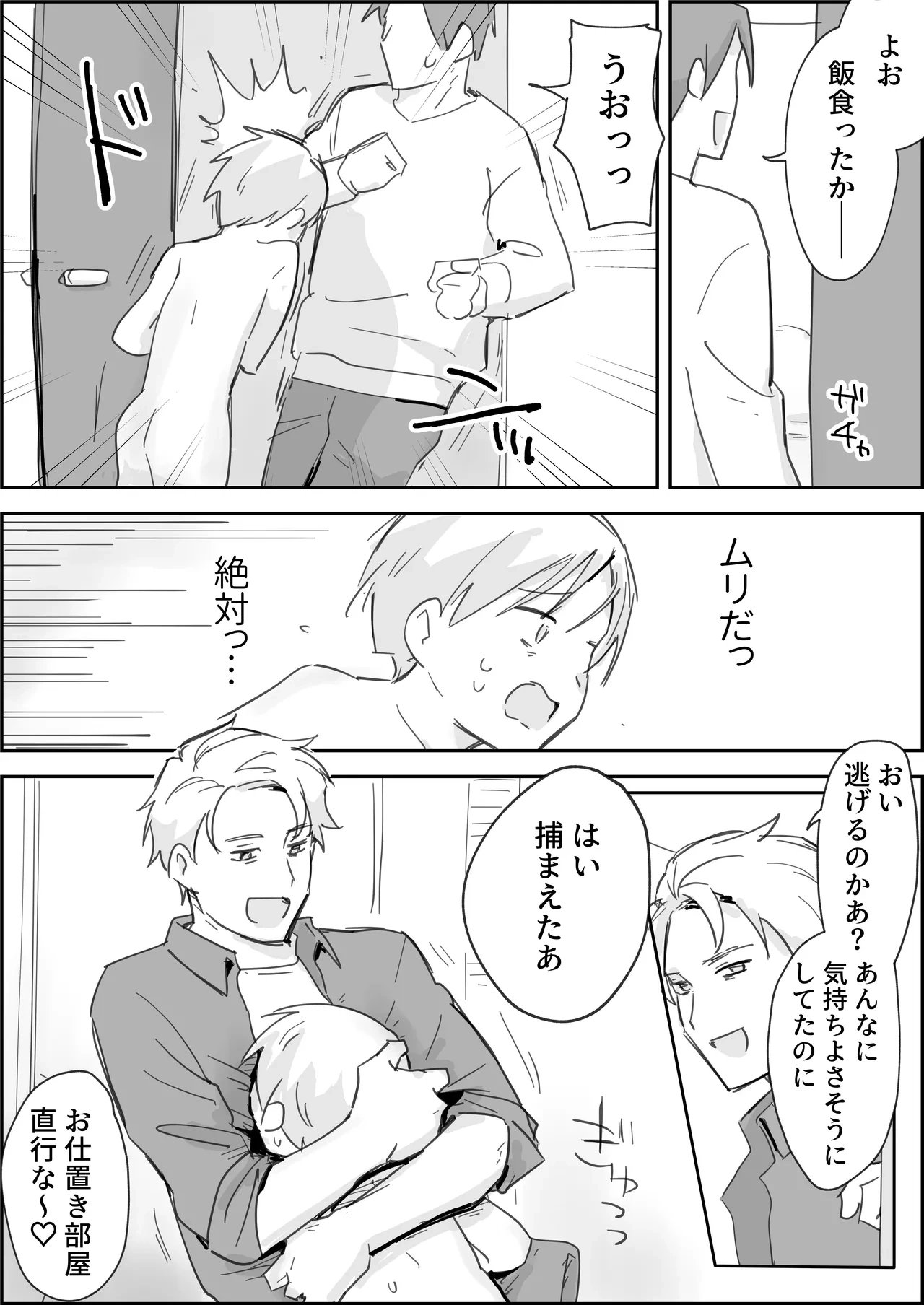 หน้า 18