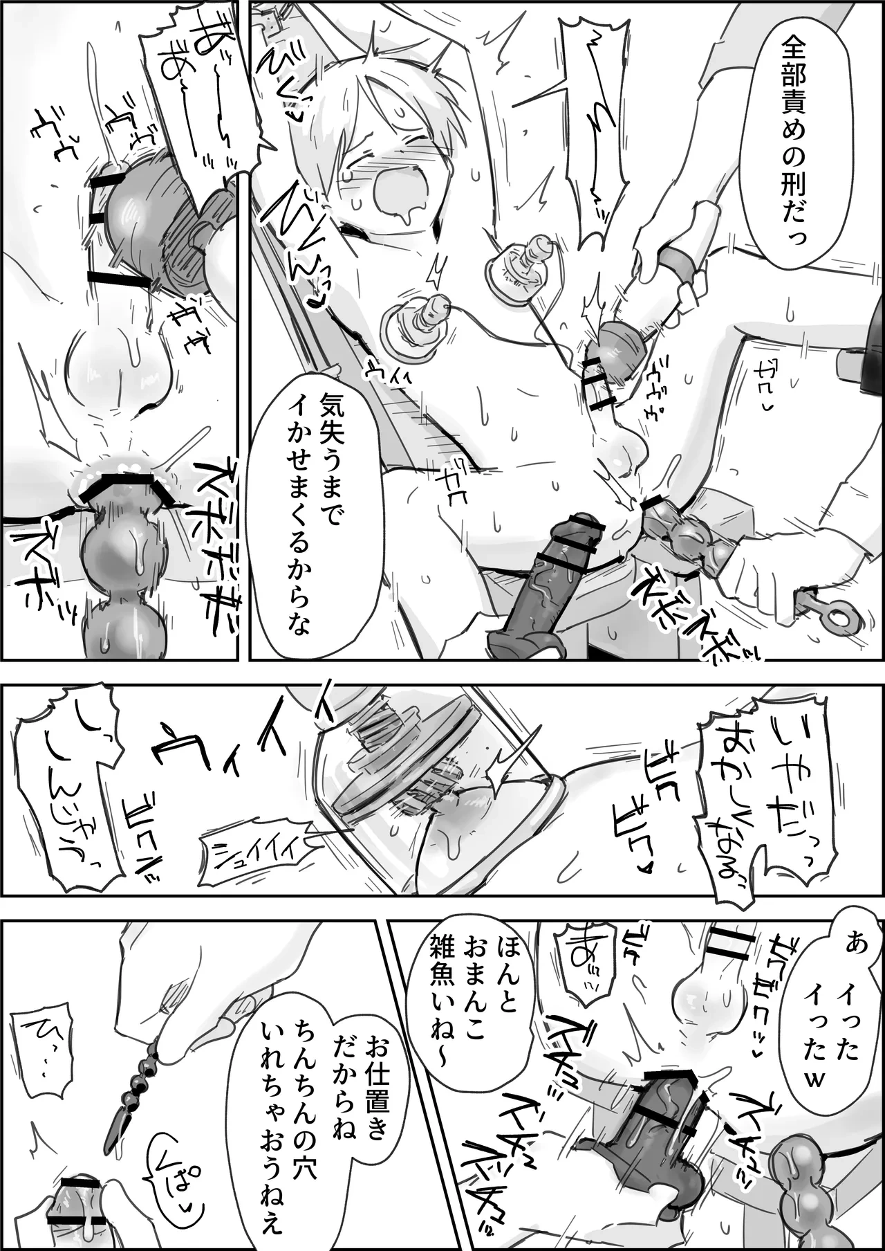 หน้า 19