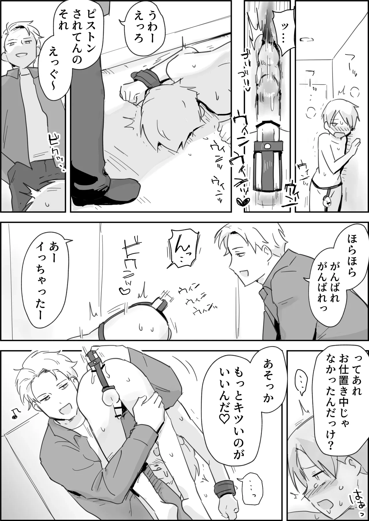 หน้า 23