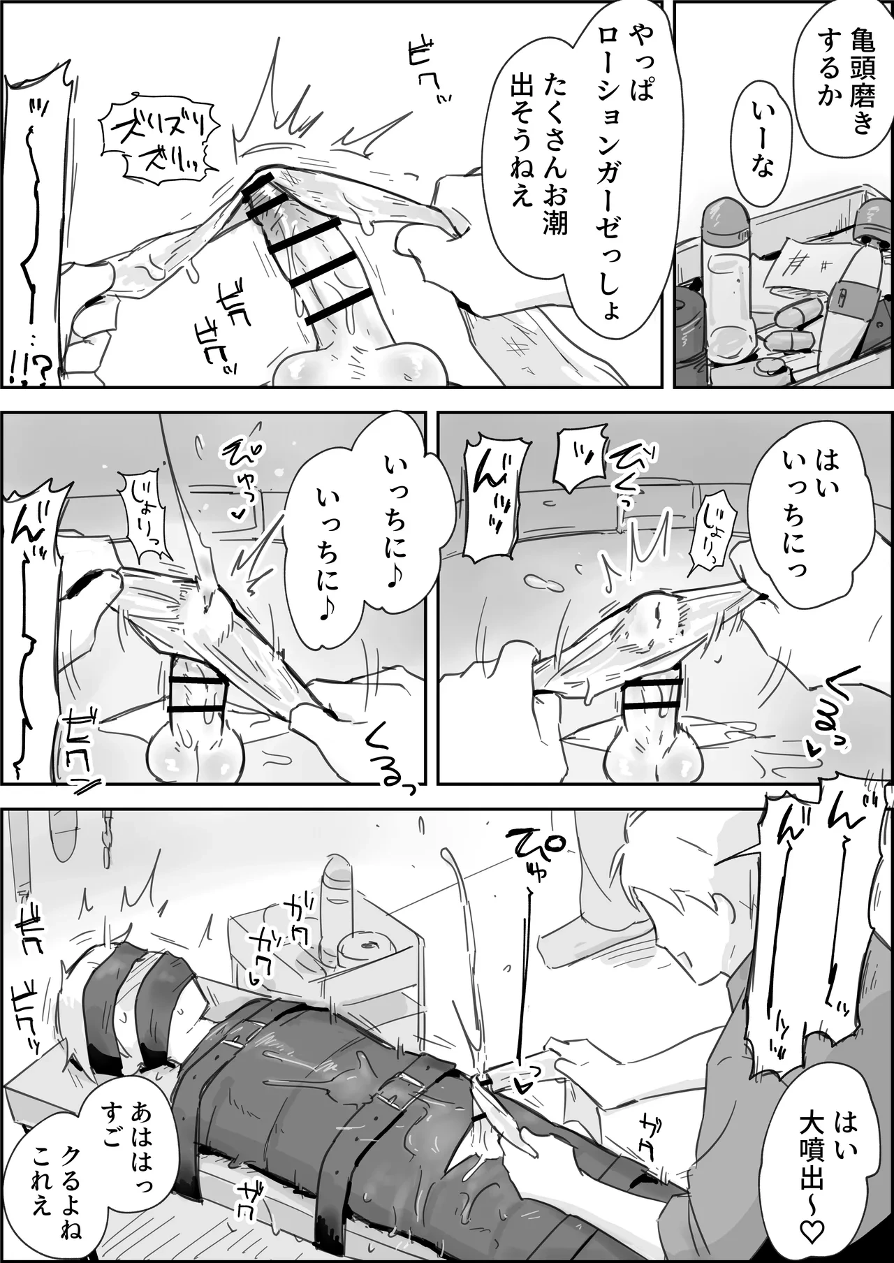 หน้า 25