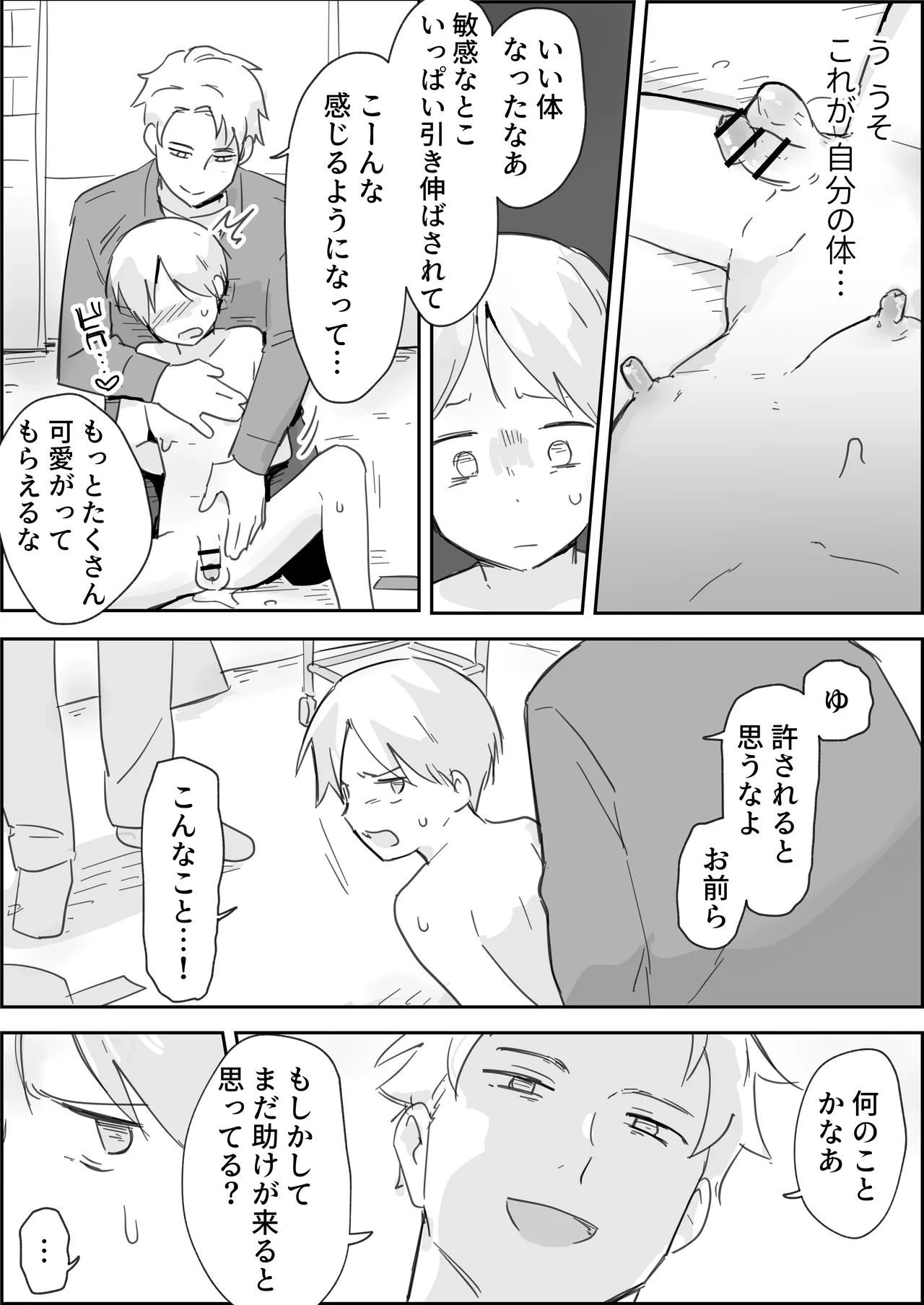 หน้า 30