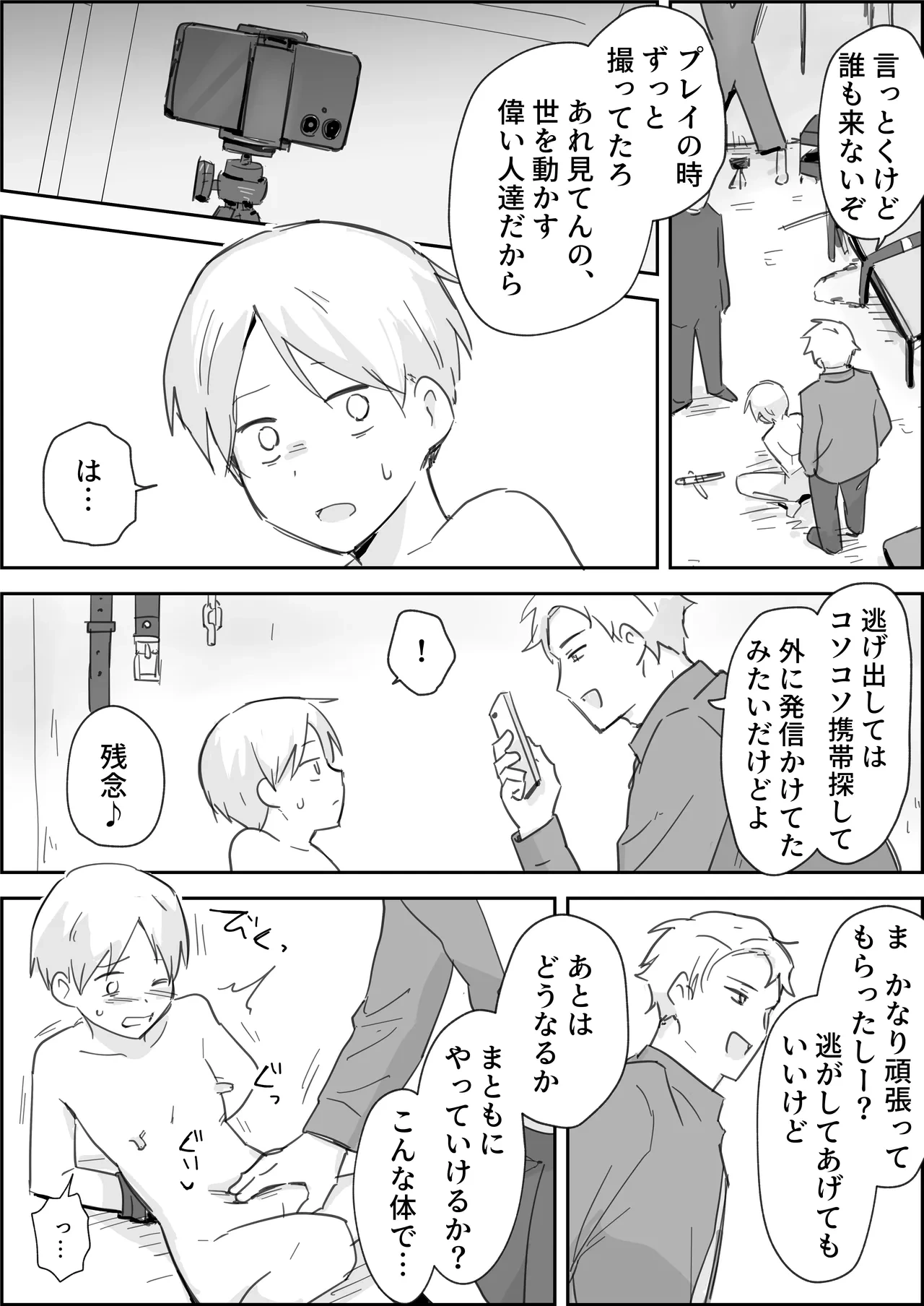 หน้า 31