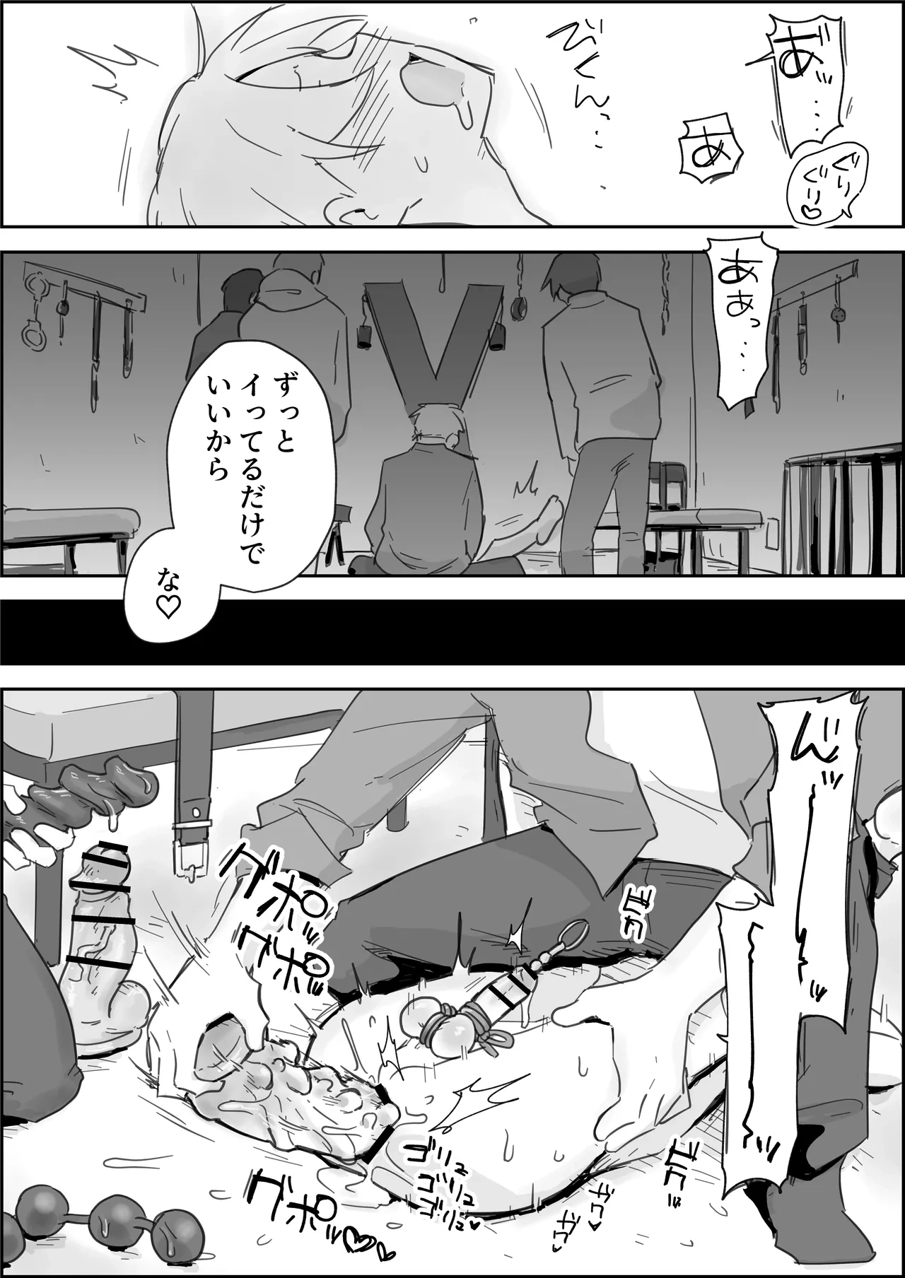 หน้า 32