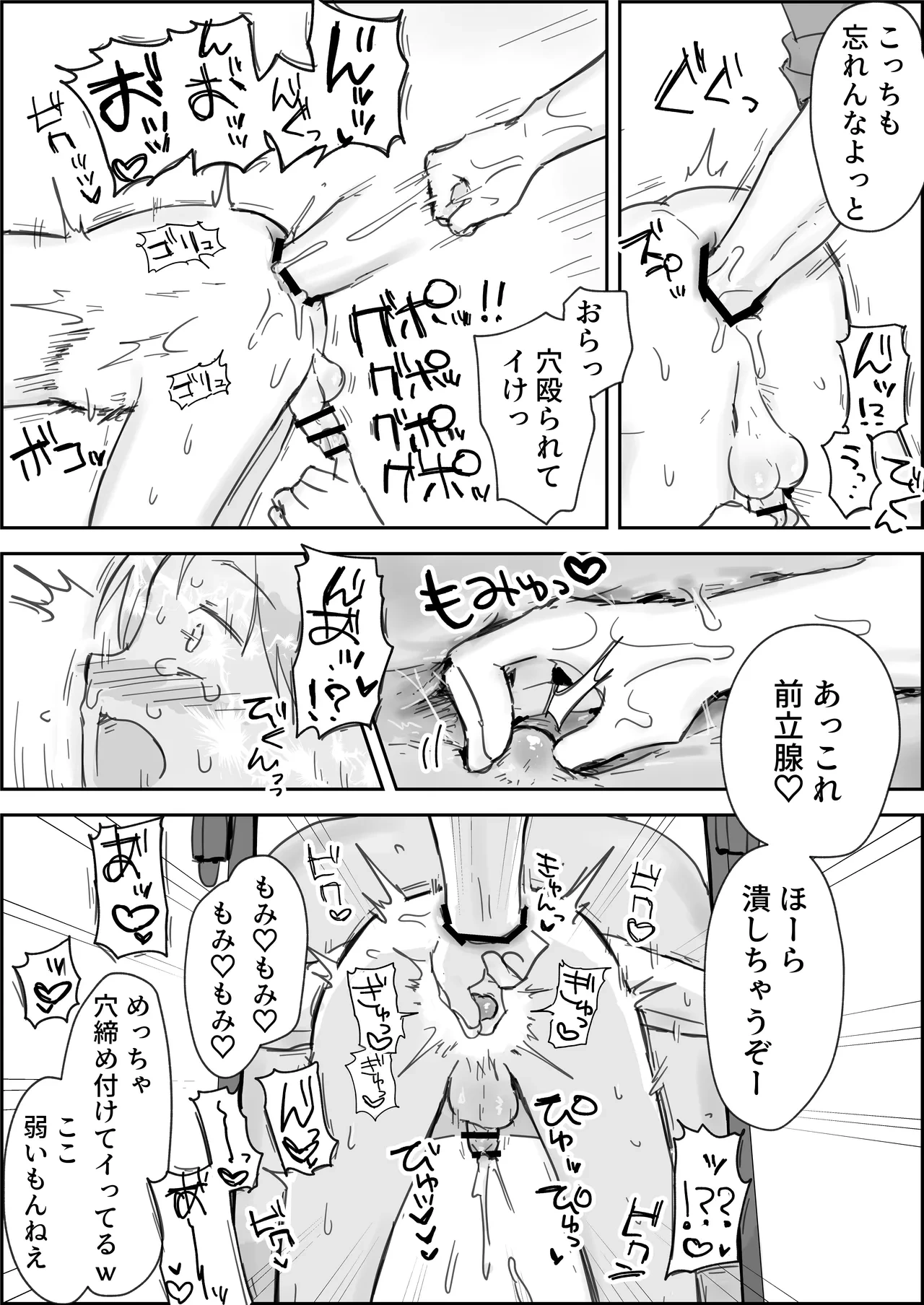 หน้า 34