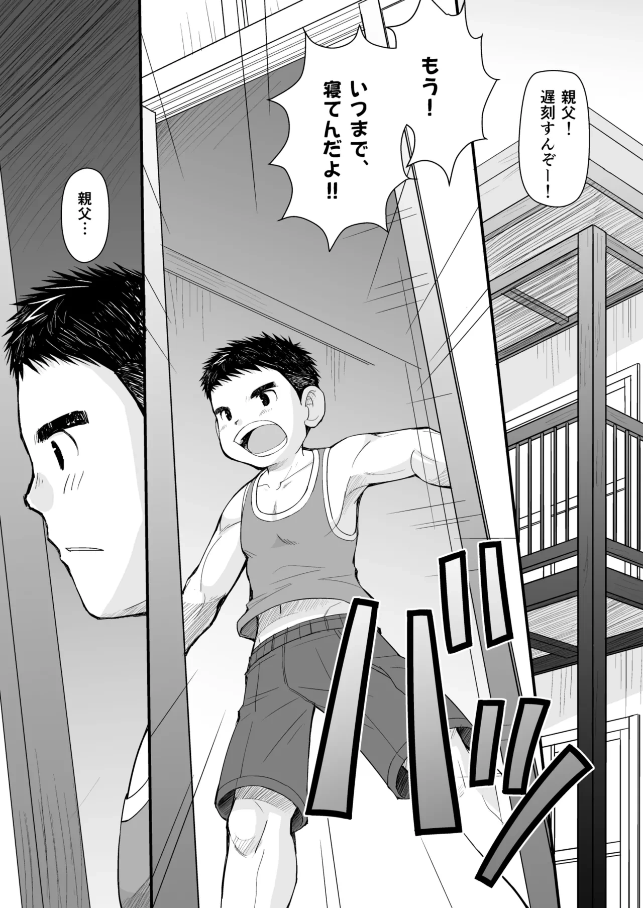 หน้า 3