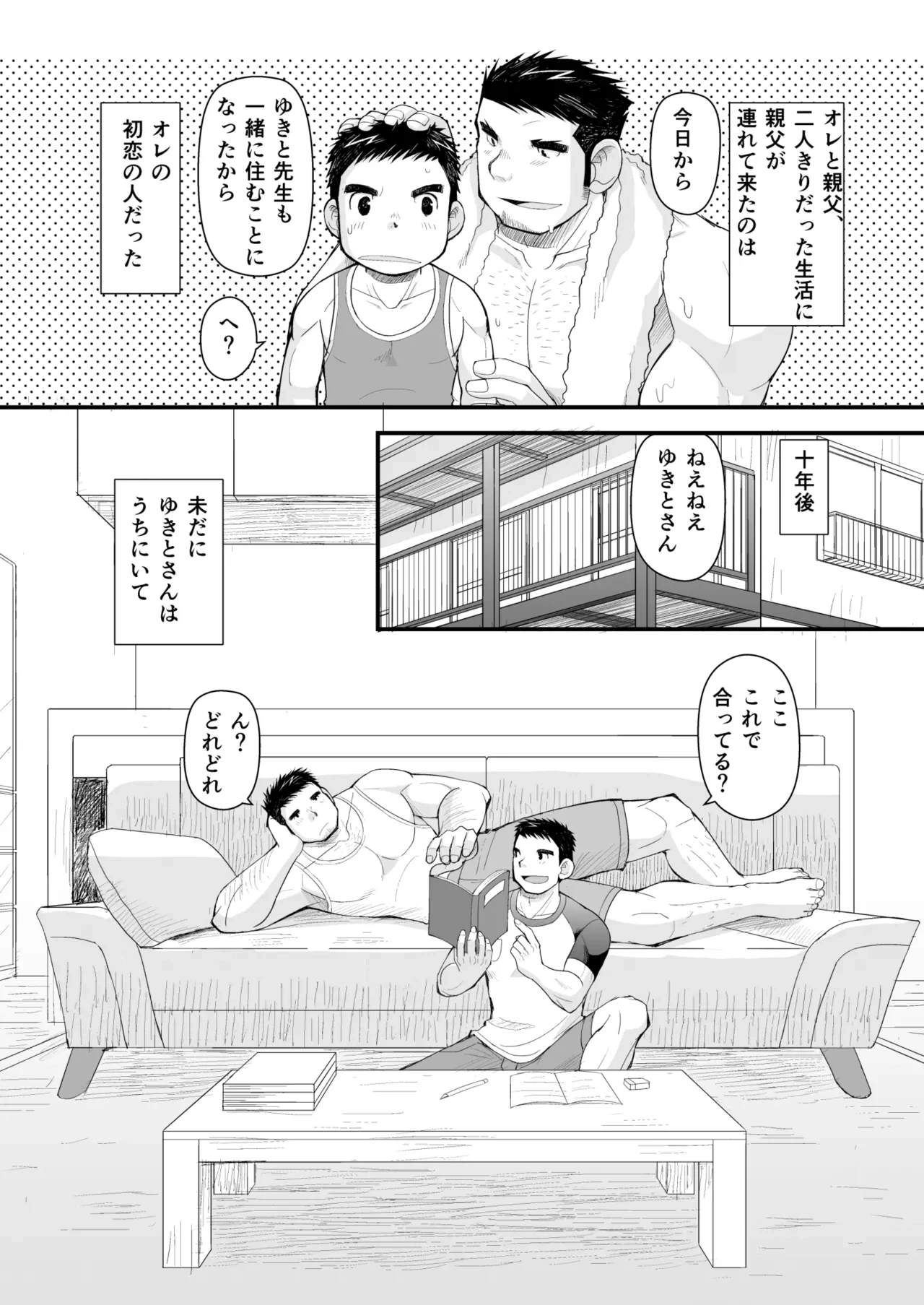 หน้า 5
