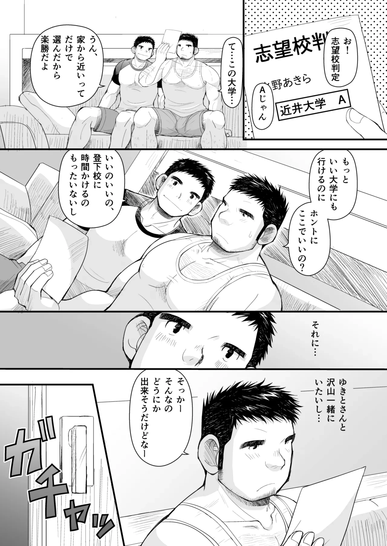 หน้า 7