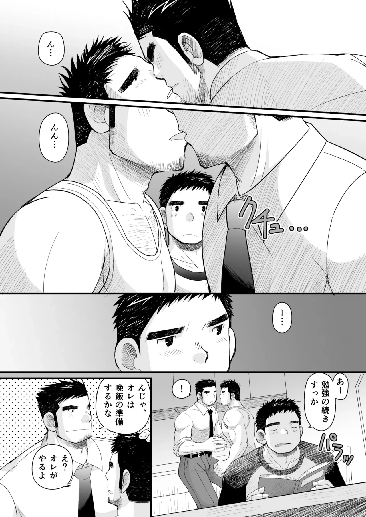 หน้า 9