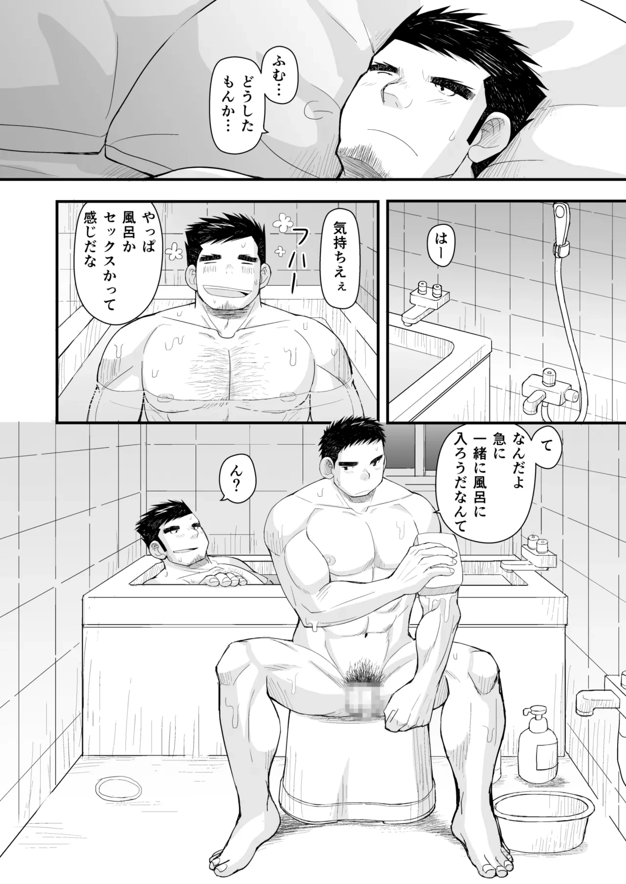 หน้า 18