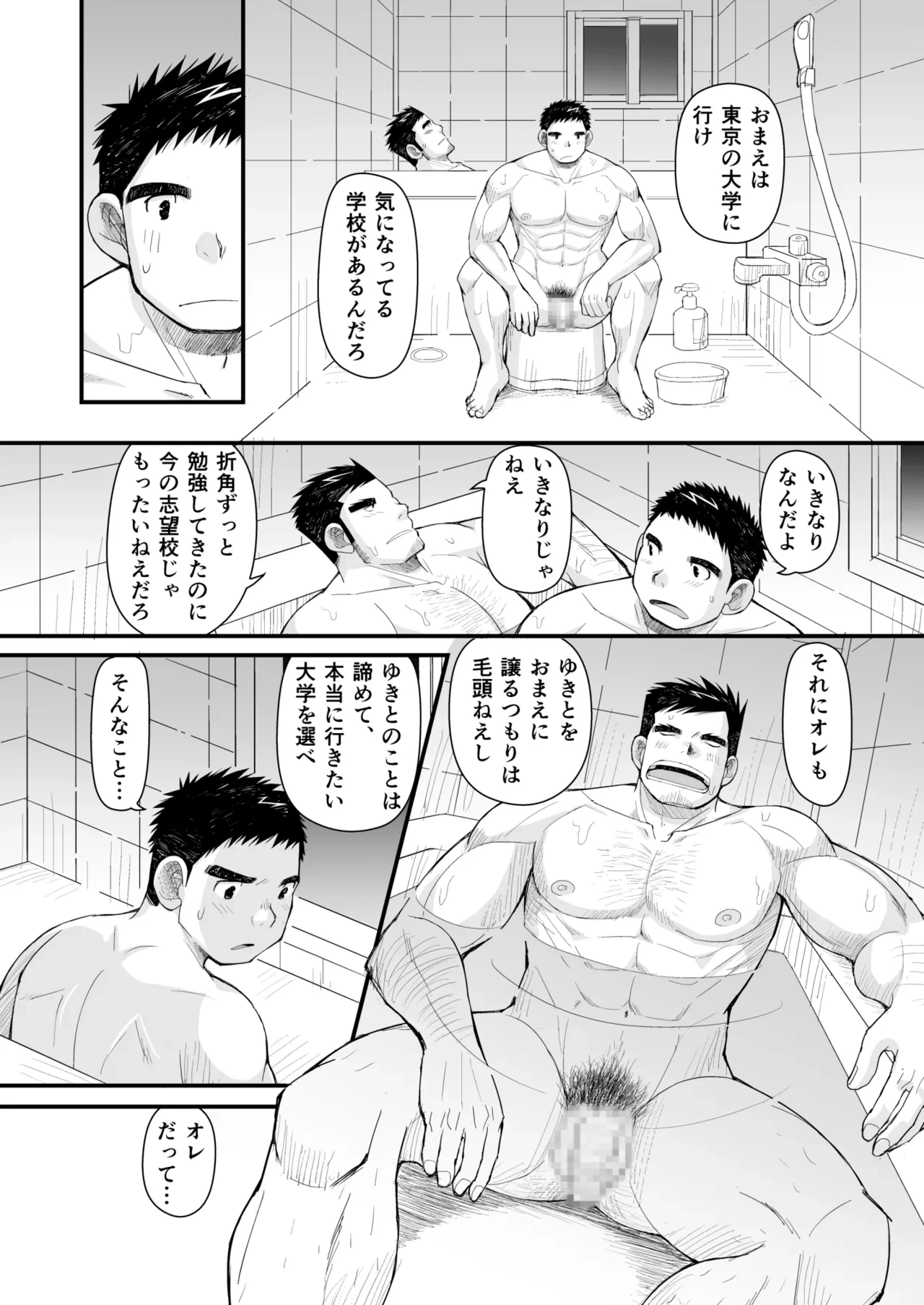 หน้า 20