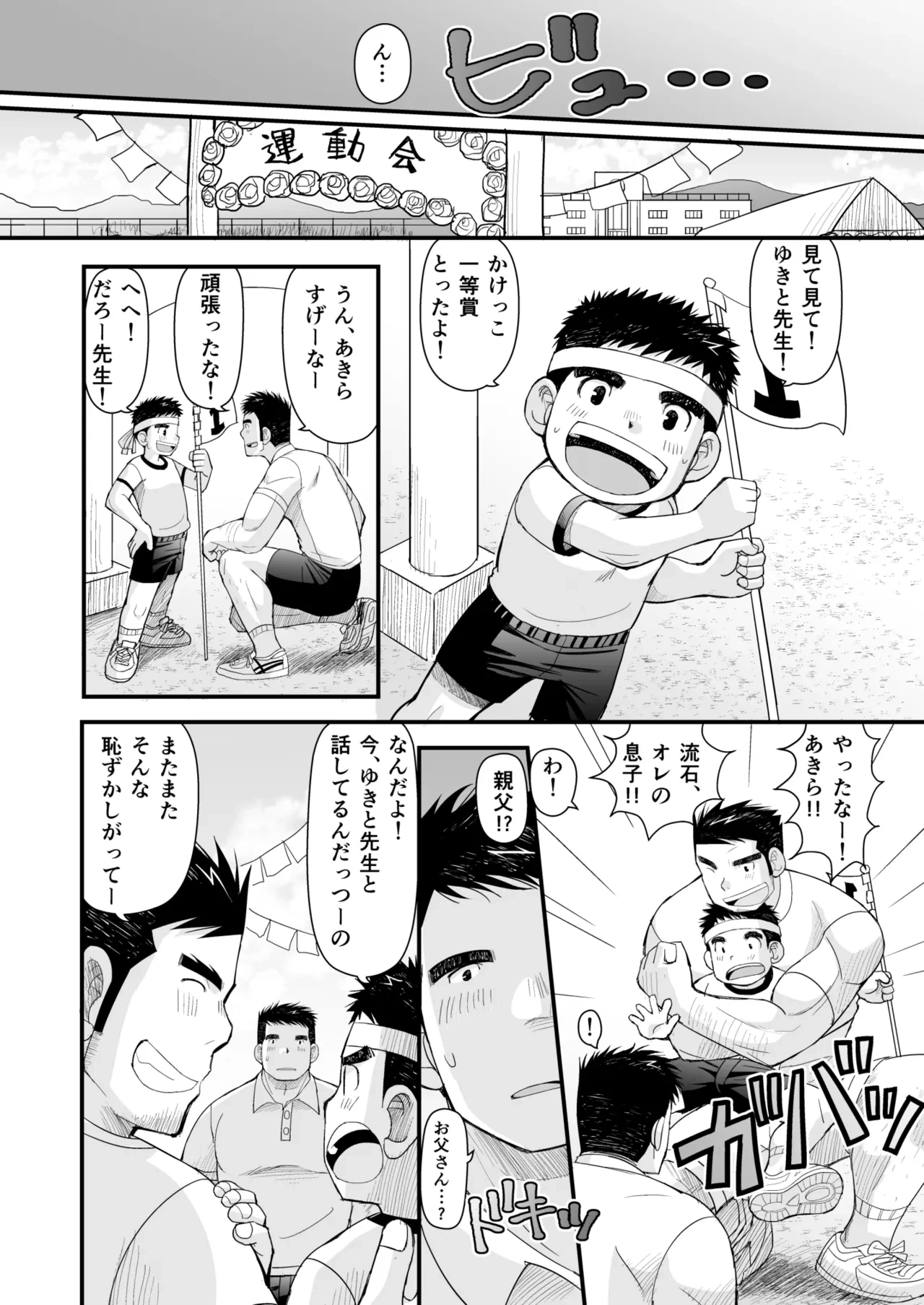 หน้า 26