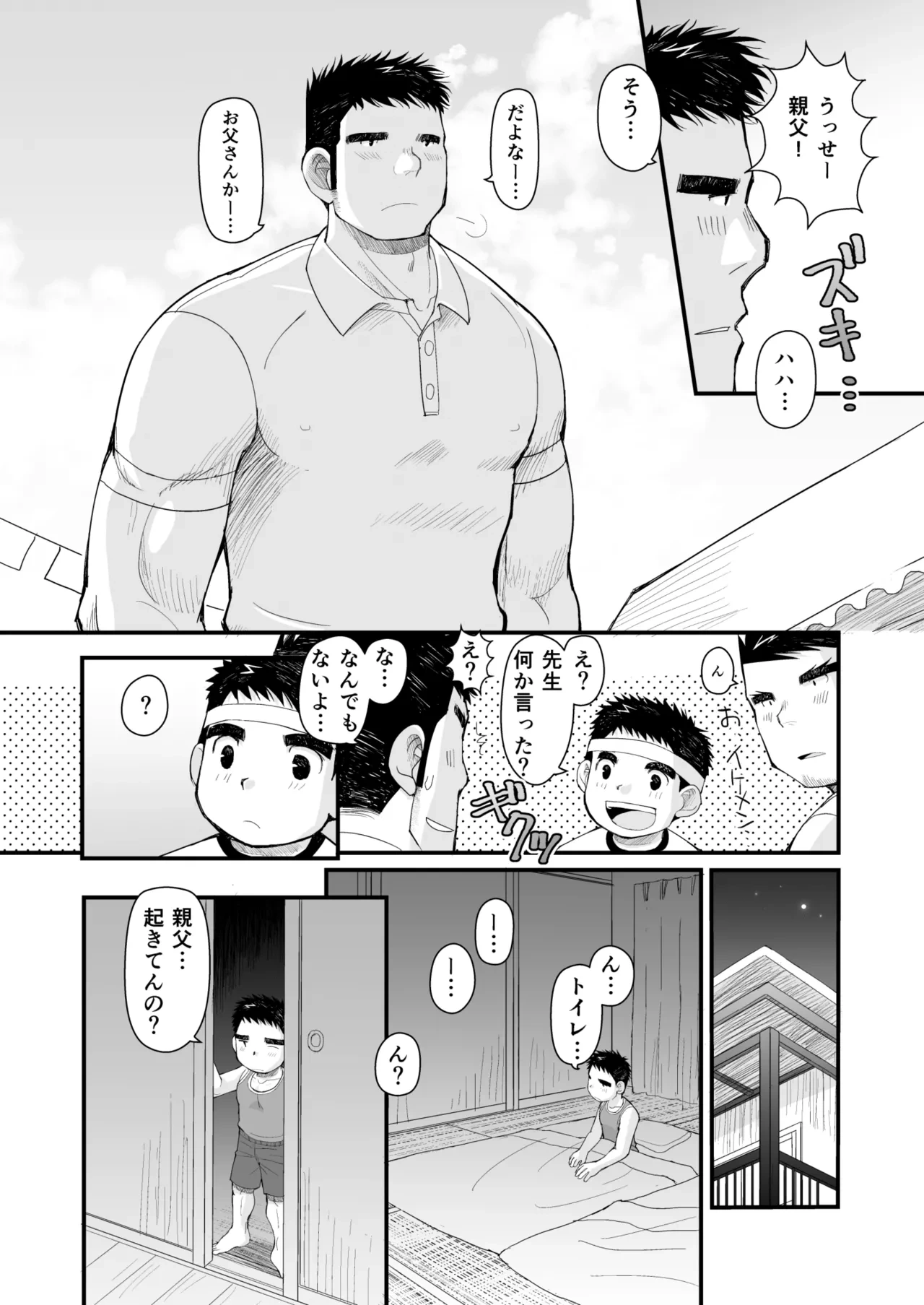 หน้า 27