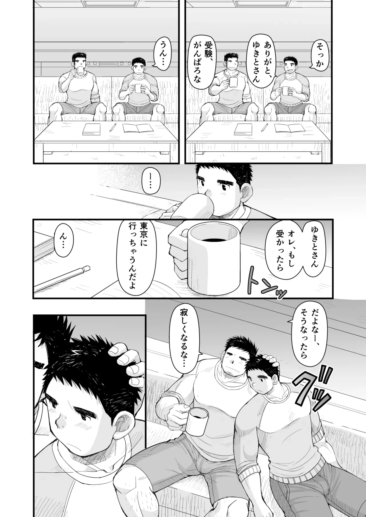 หน้า 30
