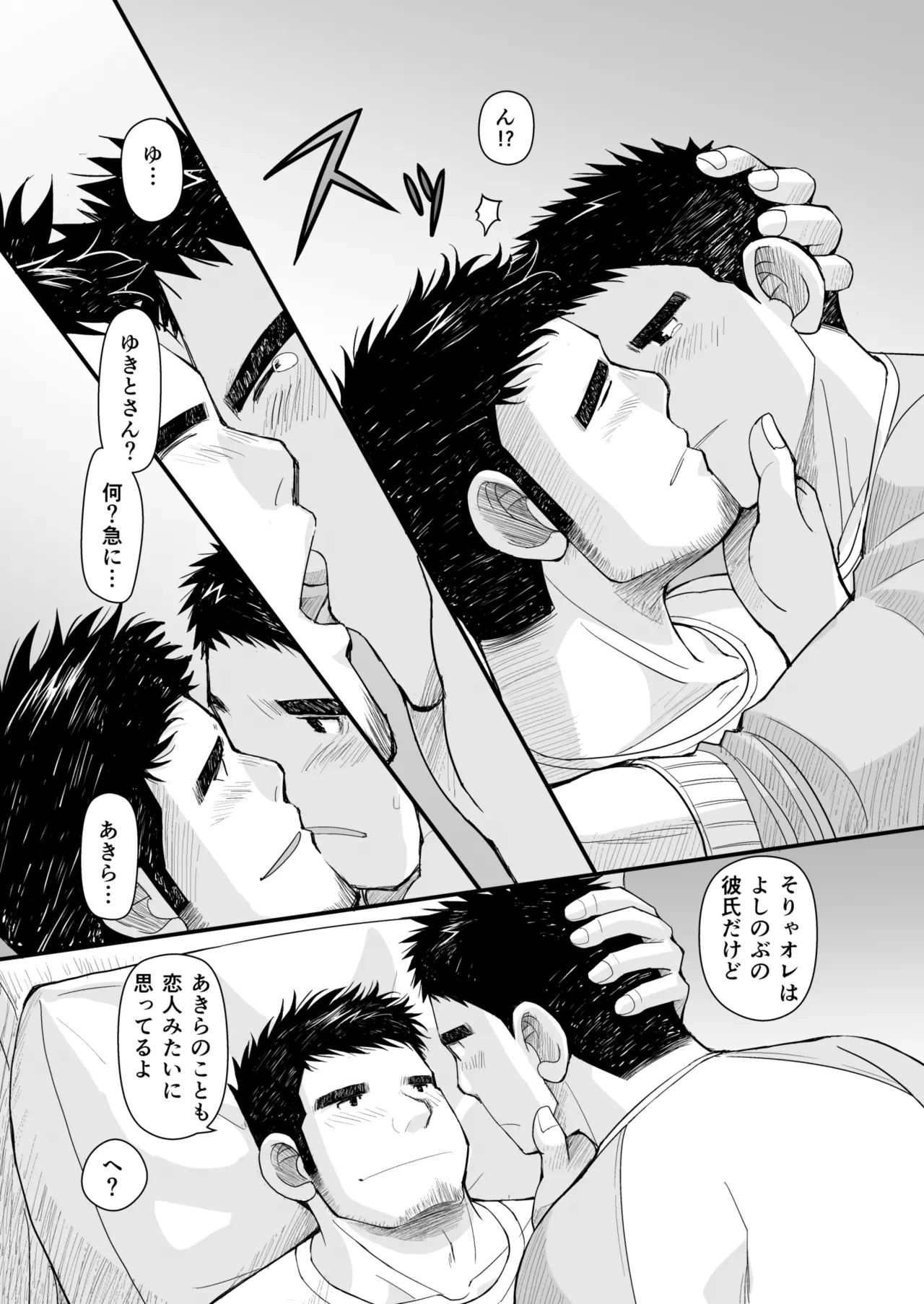 หน้า 32
