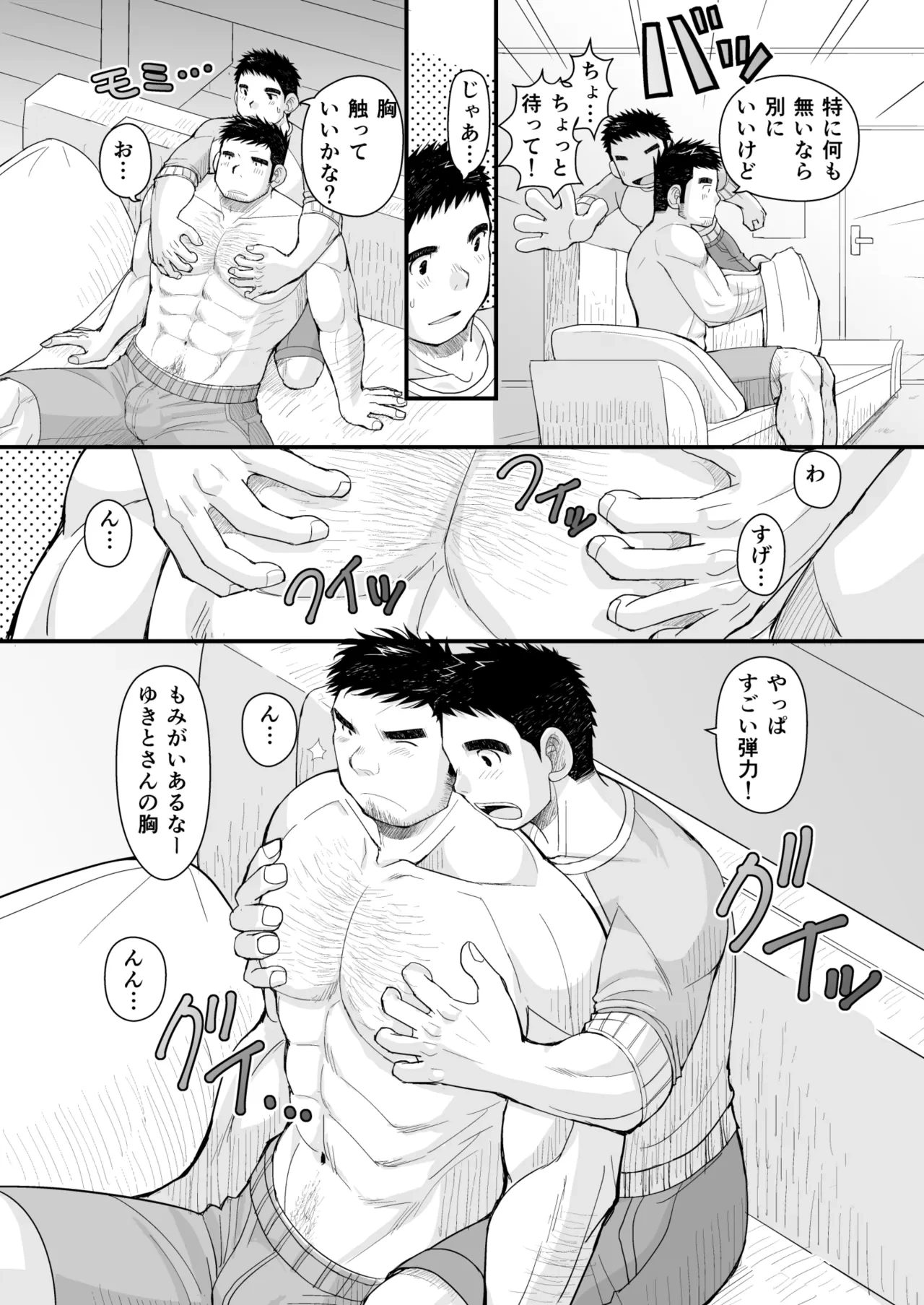 หน้า 34