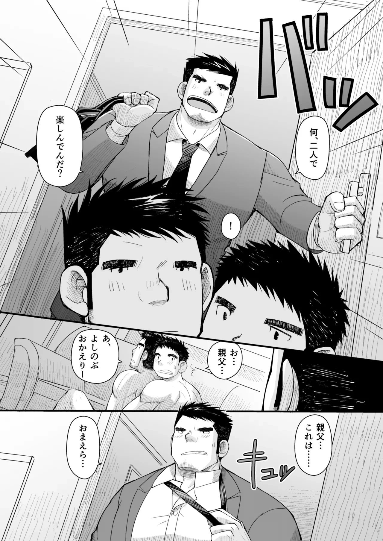 หน้า 44