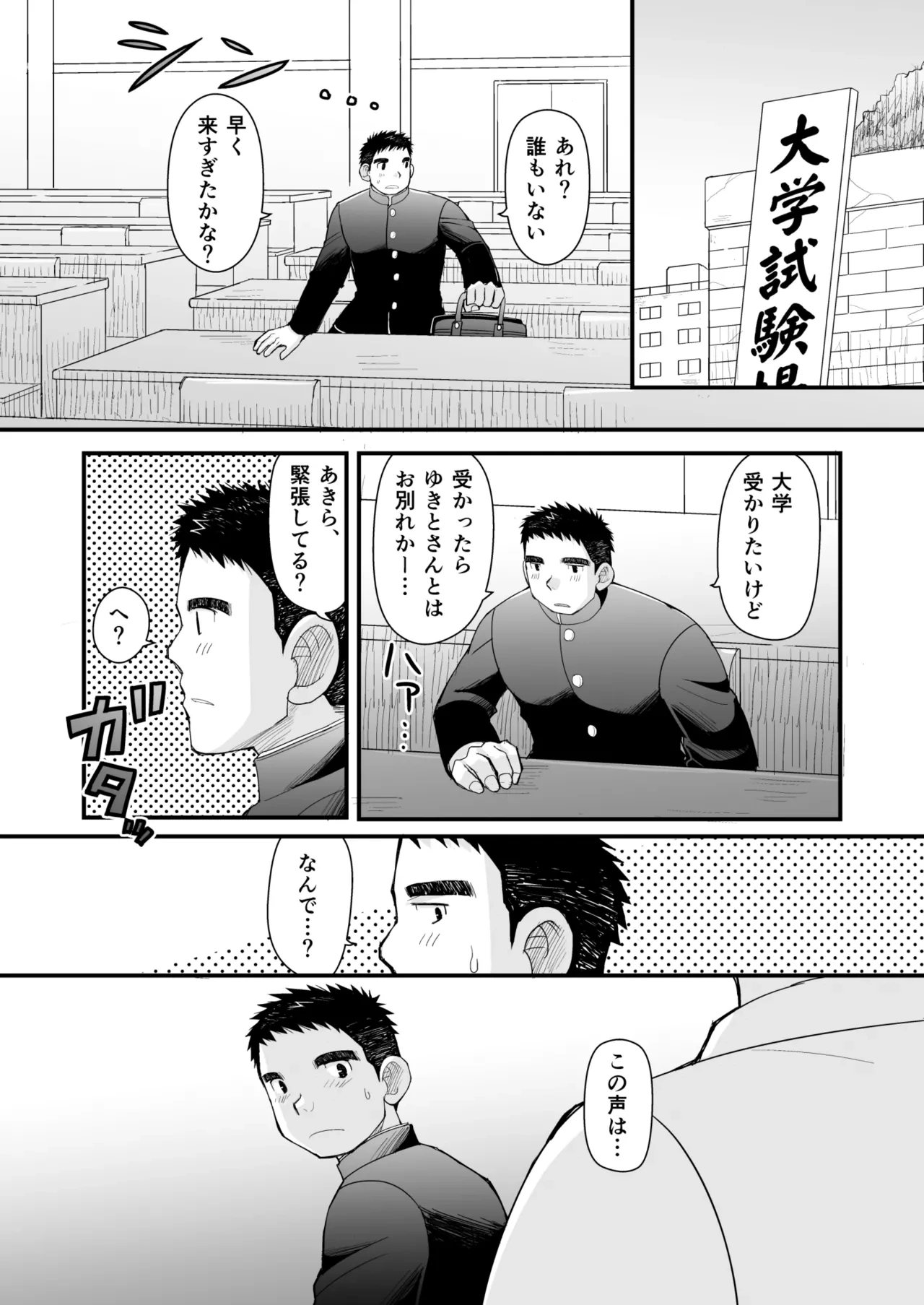 หน้า 51
