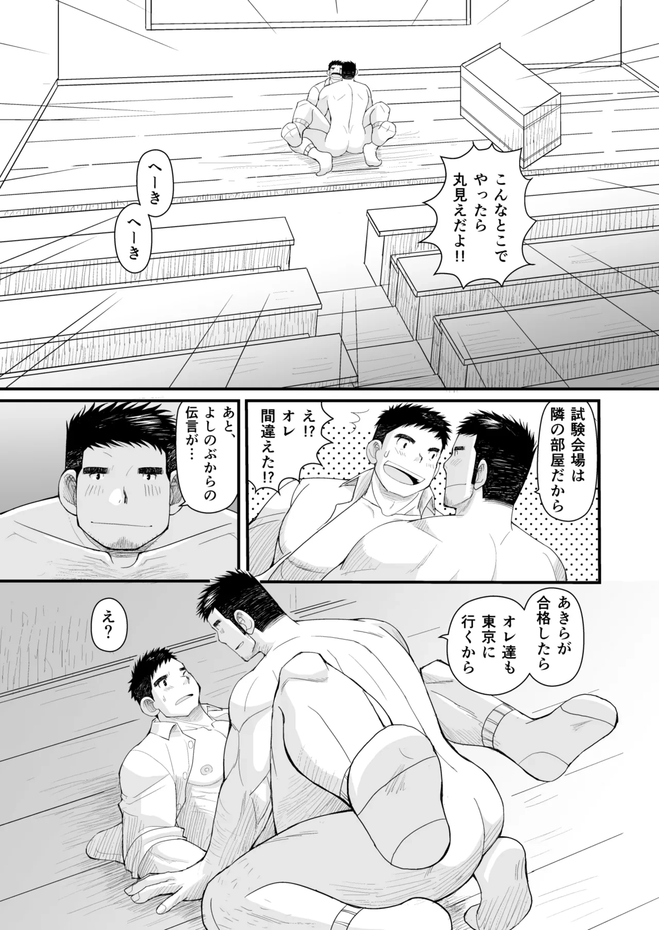 หน้า 53