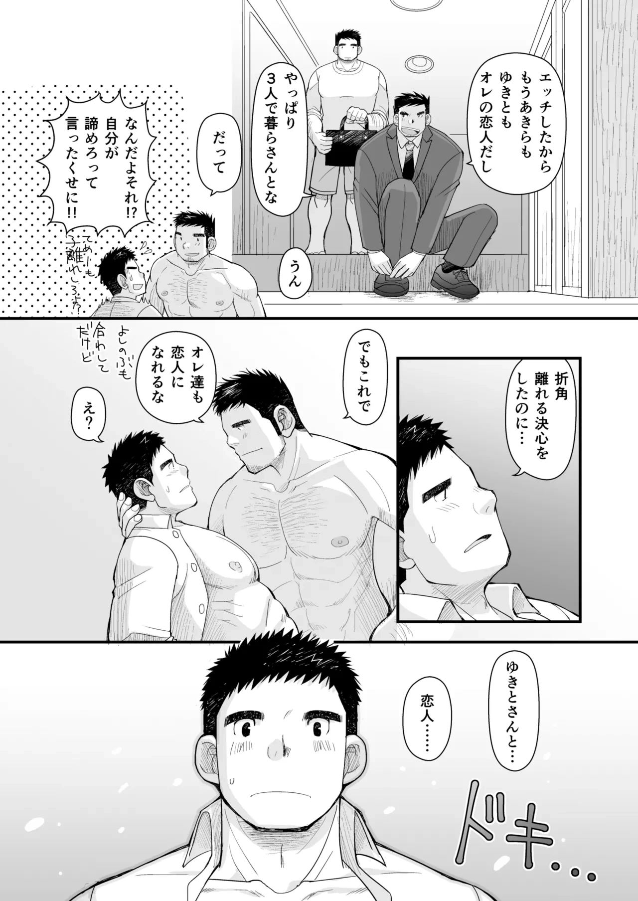 หน้า 54