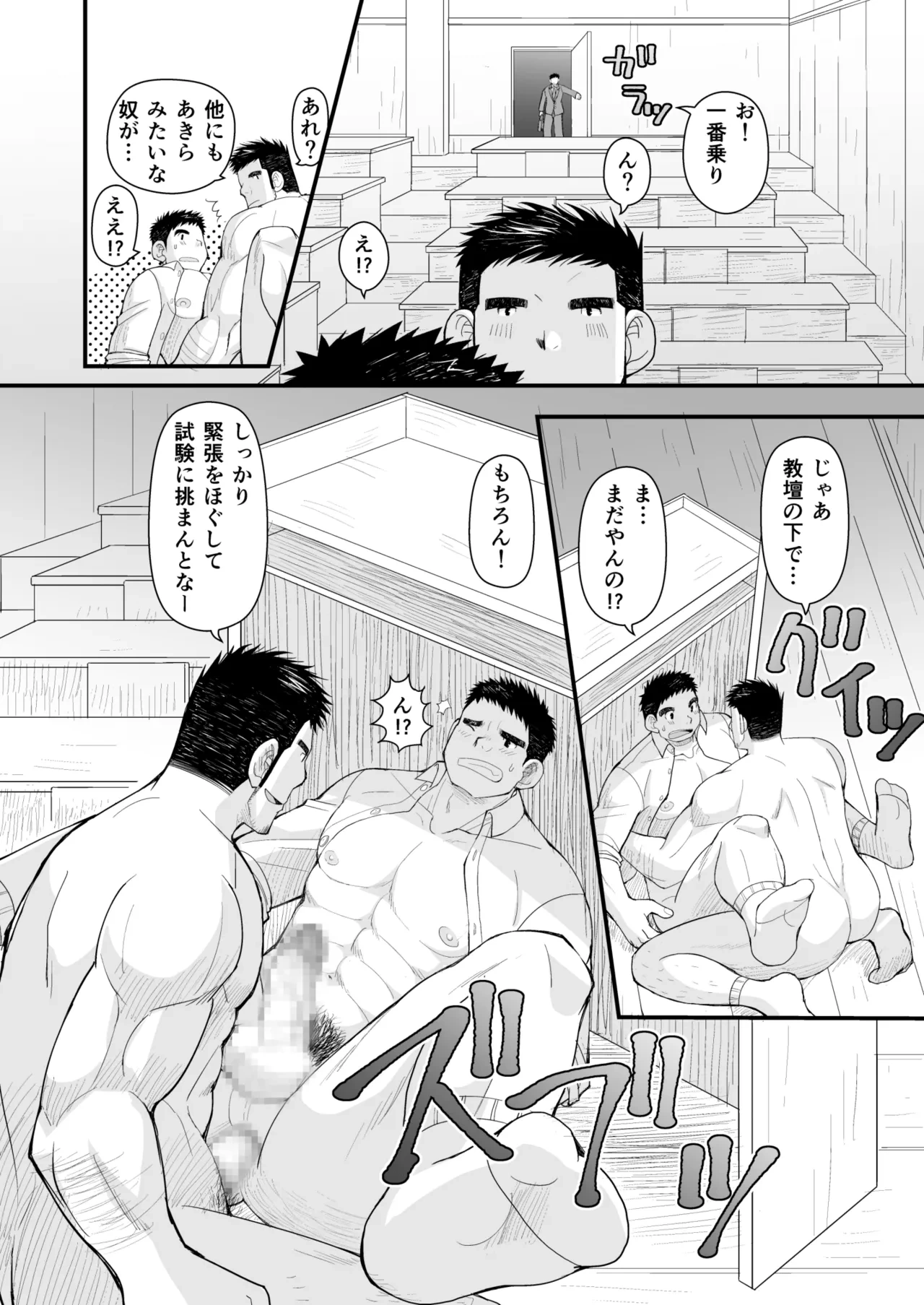 หน้า 56