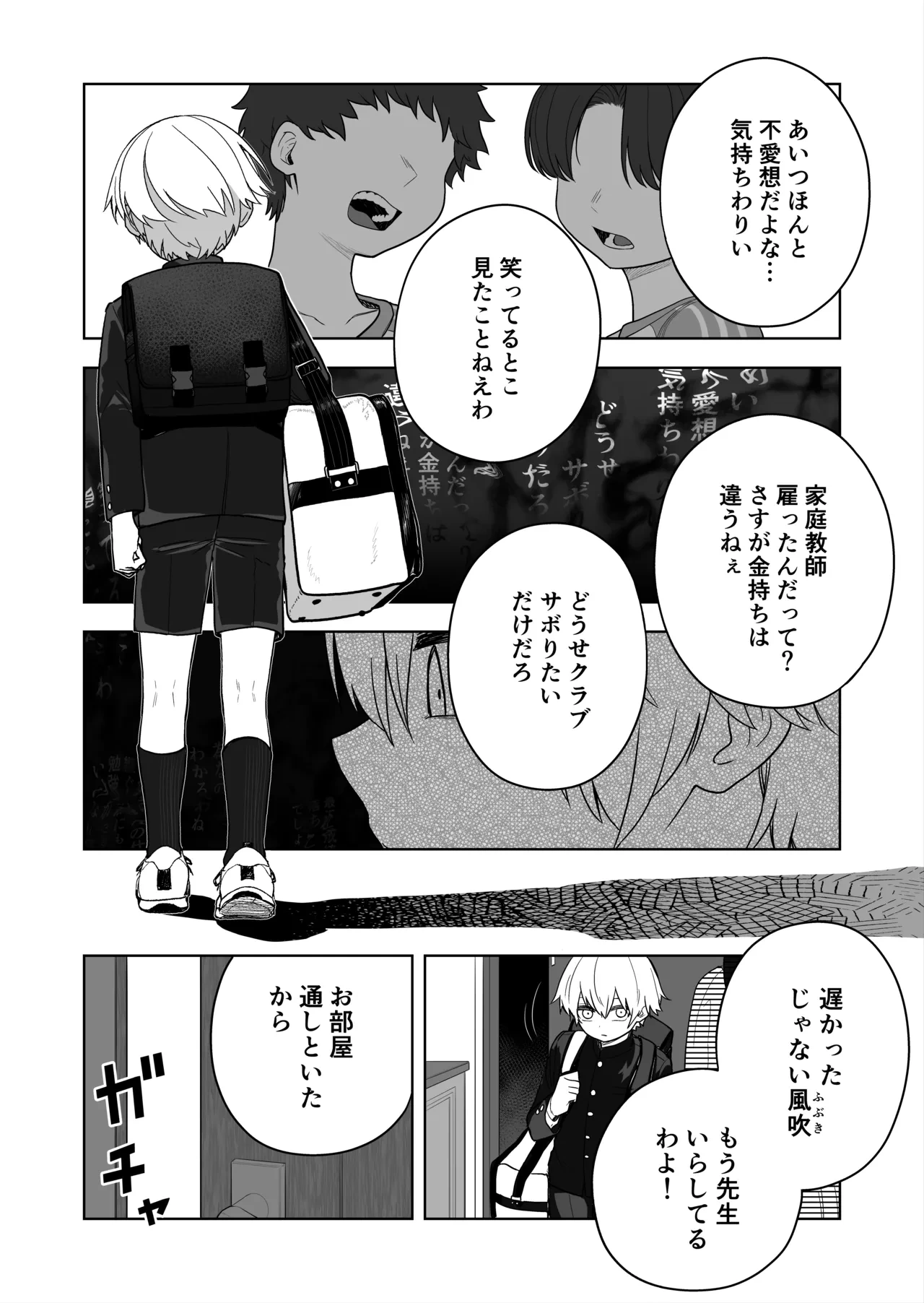 หน้า 5